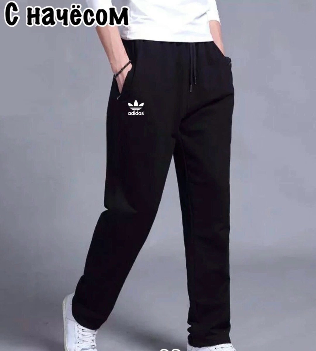 повседневные спортивные брюки,спортивные штаны найк мужские,спортивные штаны с начесом мужские,спортивные штаны найк тёмно серые,мужские спортивные штаны