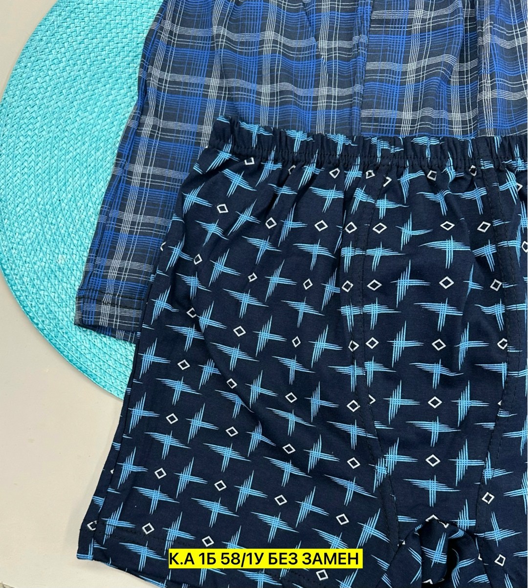 комплект трусов мужских,мужские трусы,трусы мужские семейные,трусы мужские комплект,комплект трусов