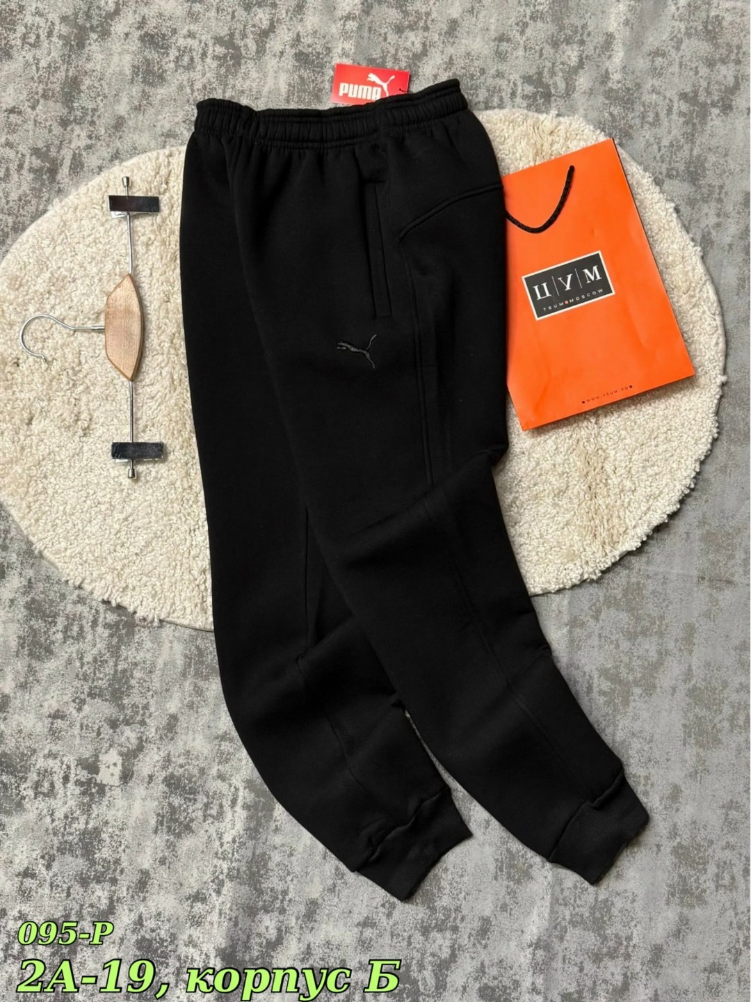 штаны на флисе,спортивные брюки мужские,мужские спортивные штаны,спортивные штаны,брюки мужской