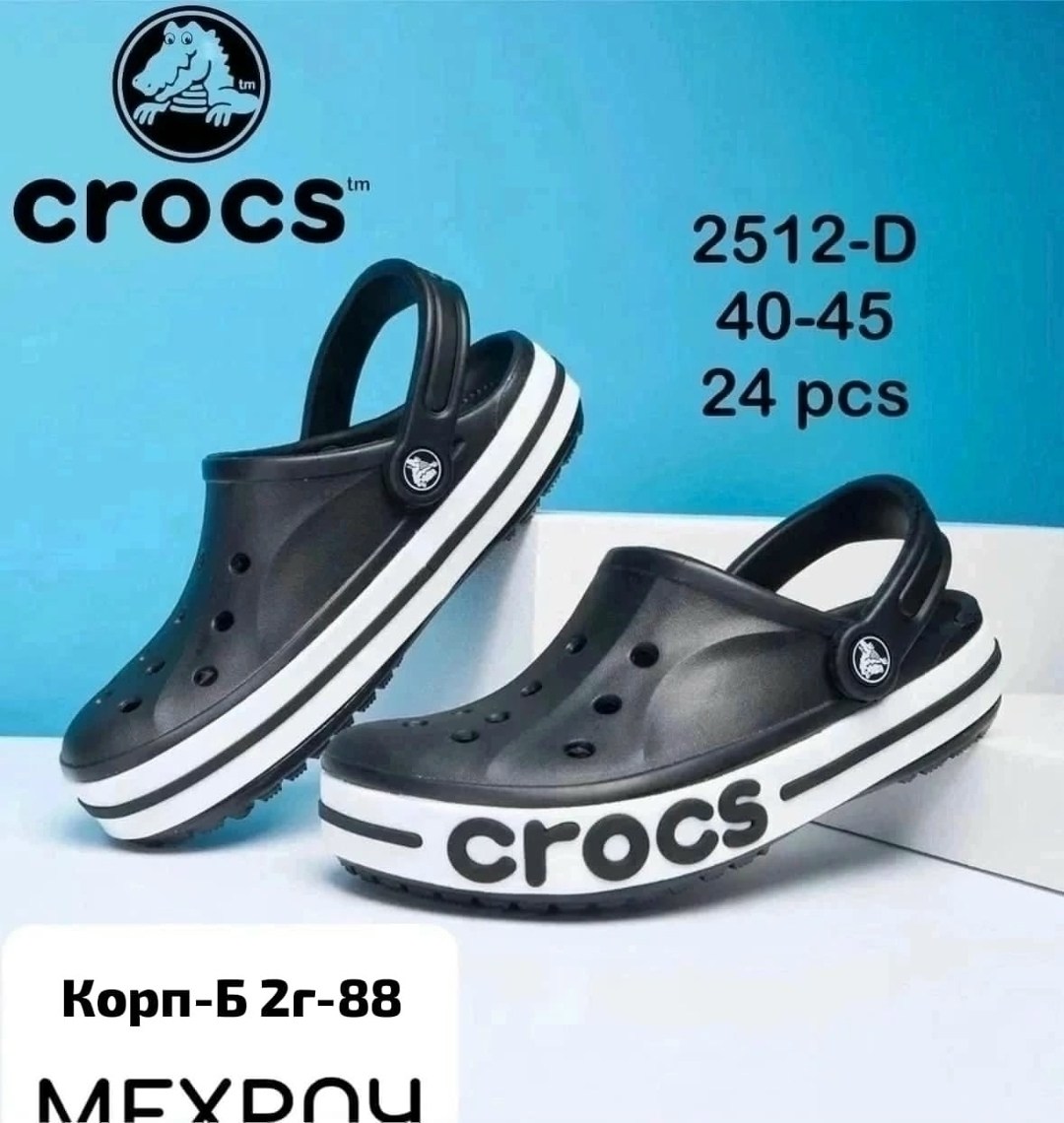 сабо crocs,crocs bayaband clog,сабо crocs bayaband clog,crocs мужские,крокс мужские