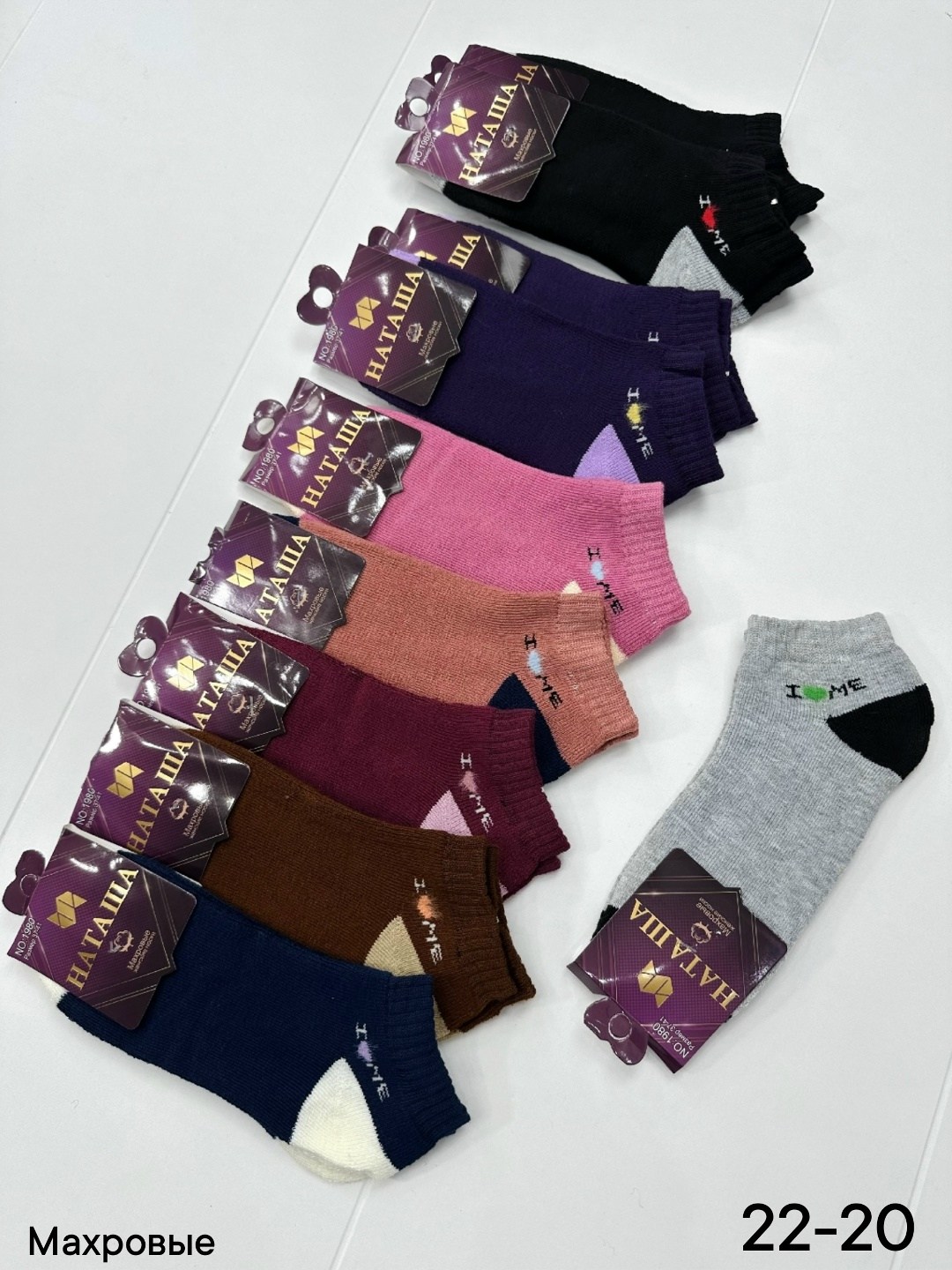 носки женские,носки женские 10 пар,носки женские 12 пар,носки короткие женские,носки для женщин