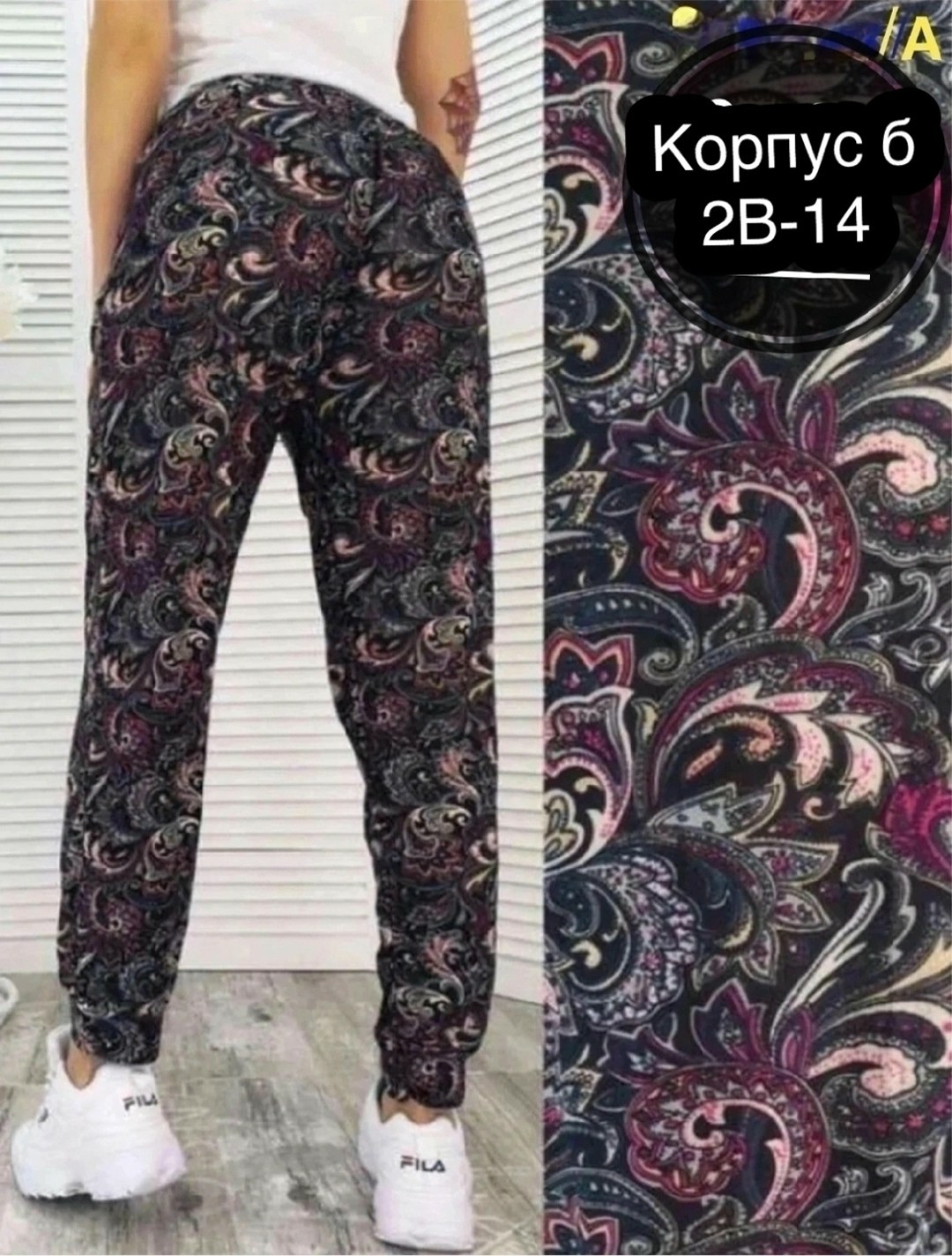 брюки домашние,женский брюки,летние штаны женские,брюки домашние женские,султанки штаны