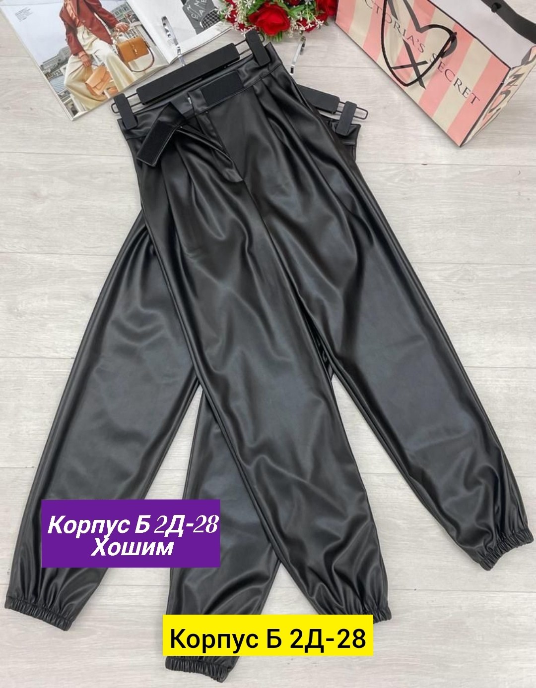 брюки кожаные джоггеры из экокожи,брюки женские из эко кожи,брюки женские из эко кожи кожаные,кожаные штаны женские,брюки из эко кожи