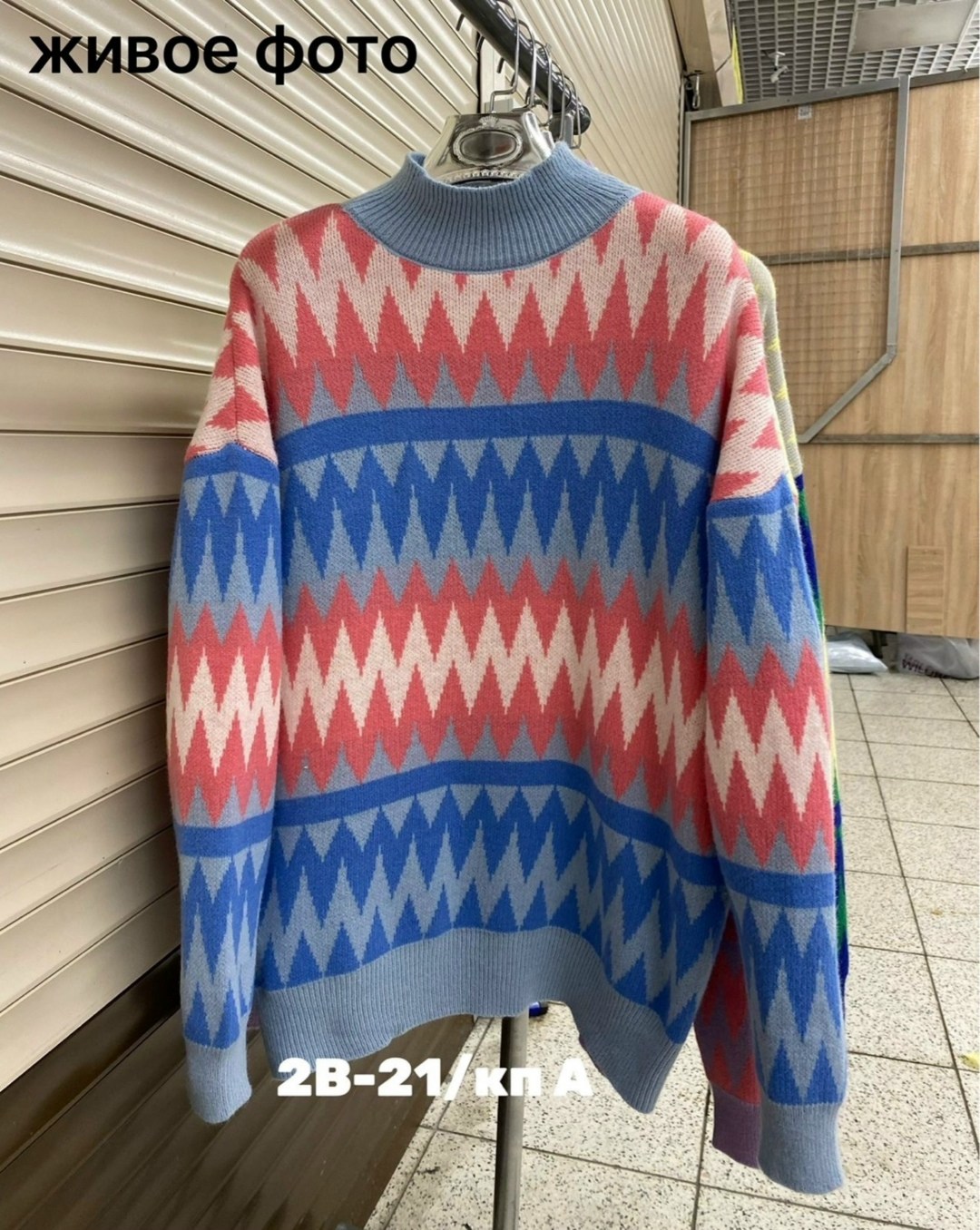 свитера женские,свитер,модные свитера,свитер с принтом,свитер для женщин