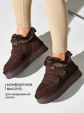 Угги