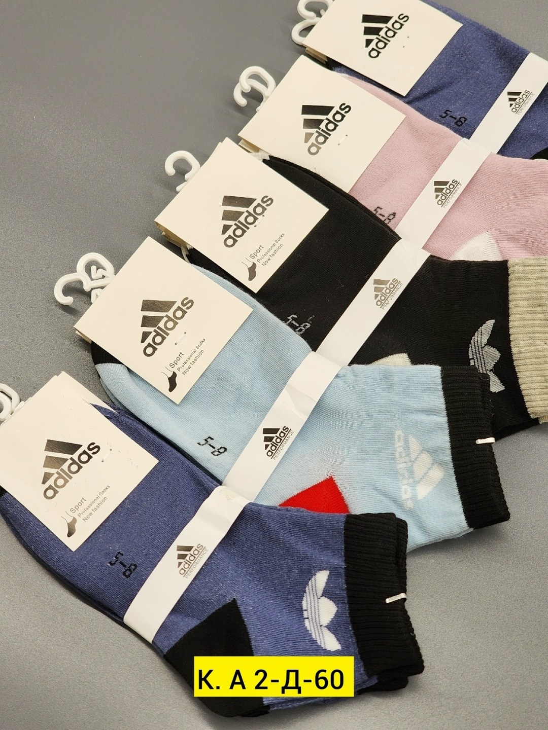 носки женские adidas,носки спортивные женские,носки спортивные,носки женские,комплект носки женские