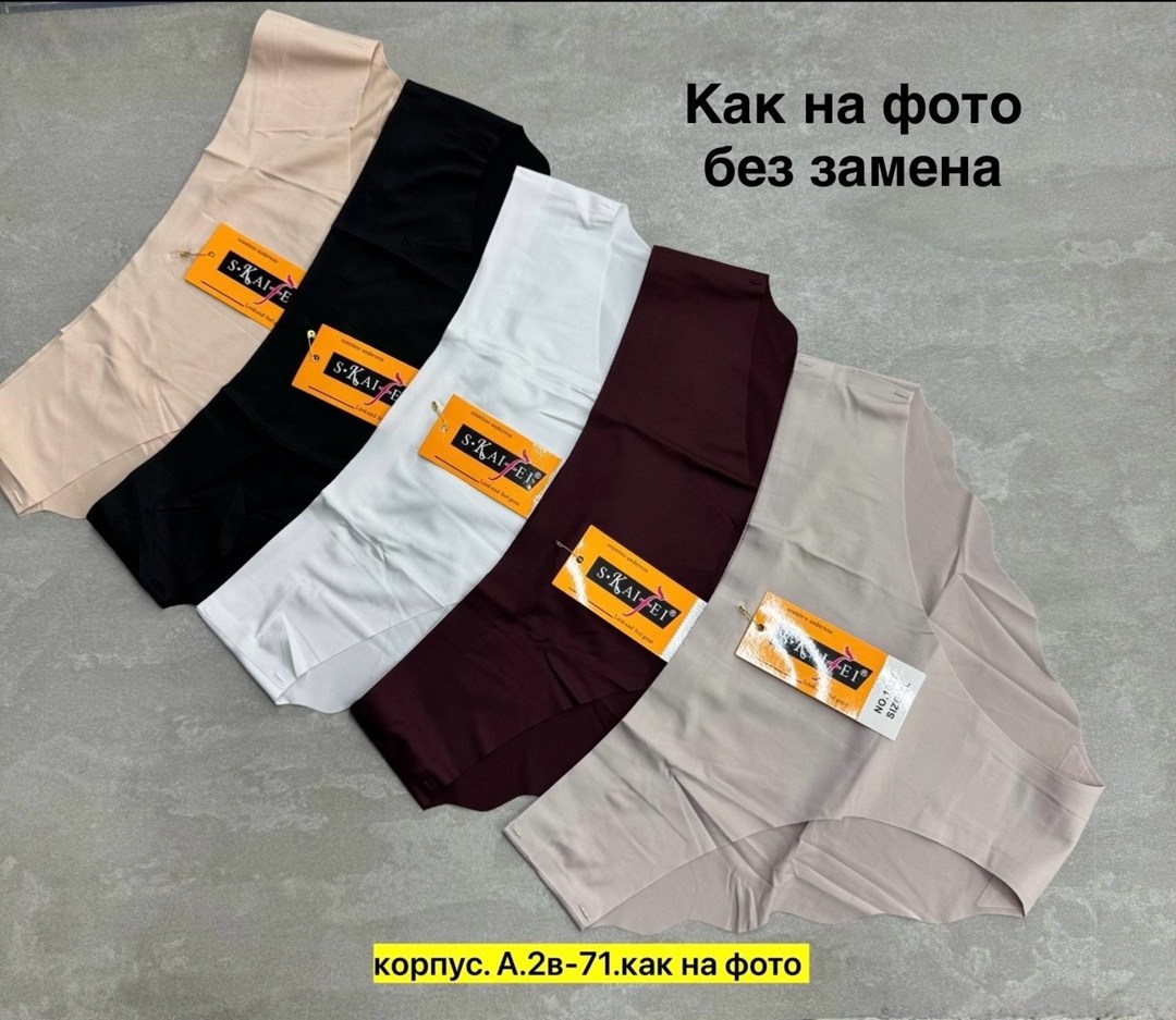 трусы женские бесшовные,трусы бесшовные,трусы женские 5 шт,трусики женские бесшовные,трусы для женщин