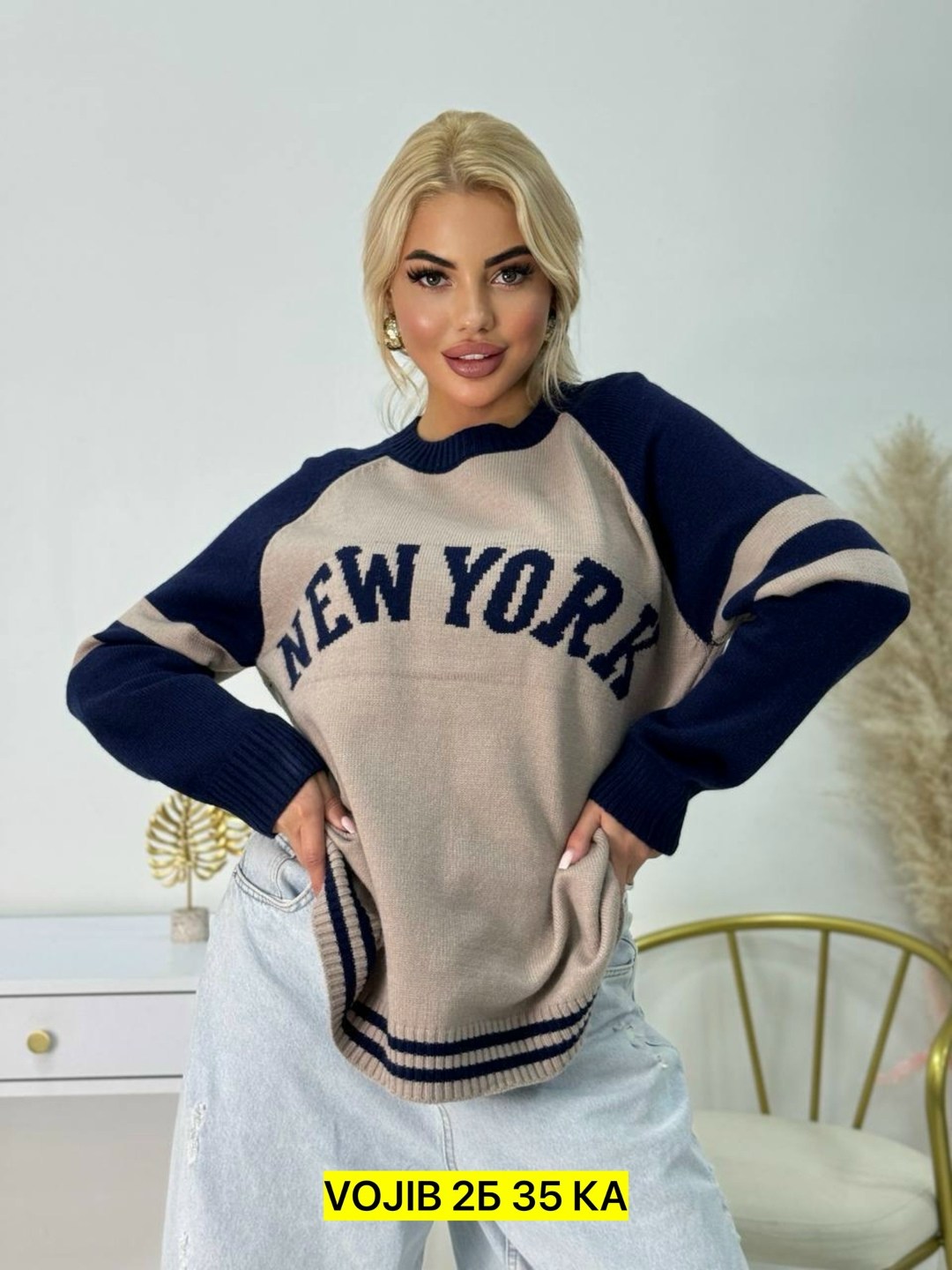 стильная кофта,кофта женская свитер,кофта женская,теплая кофта,свитера женские