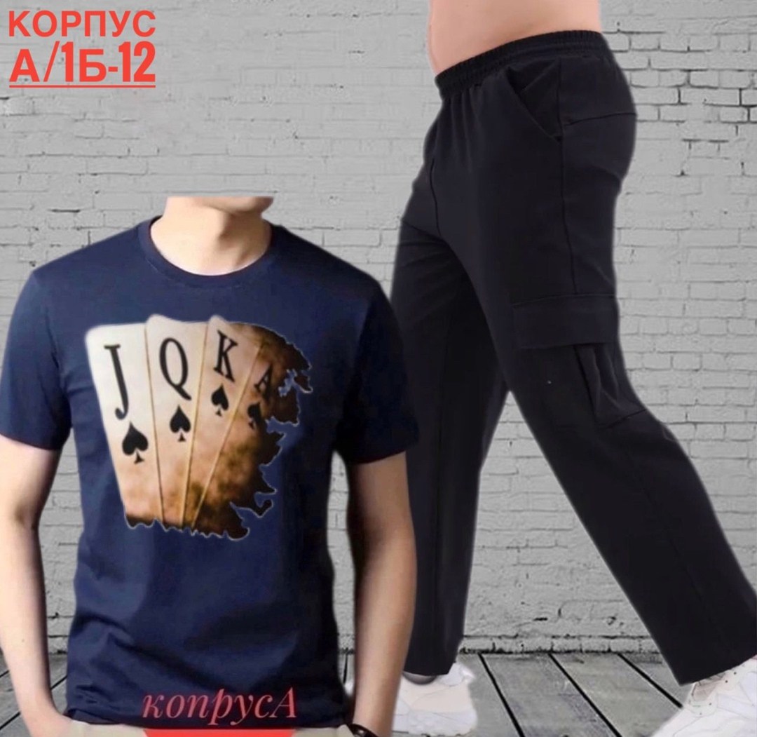 футболки мужские,костюмы спортивные мужские,футболки для мужчин,спорт костюм,костюм футболка