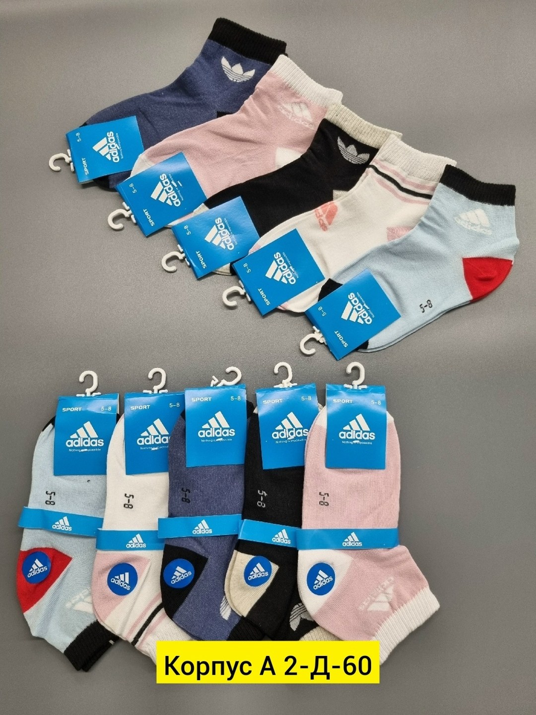 носки женские adidas,носки женские,носки спортивные женские,комплект носки женские,носки женские короткие набор