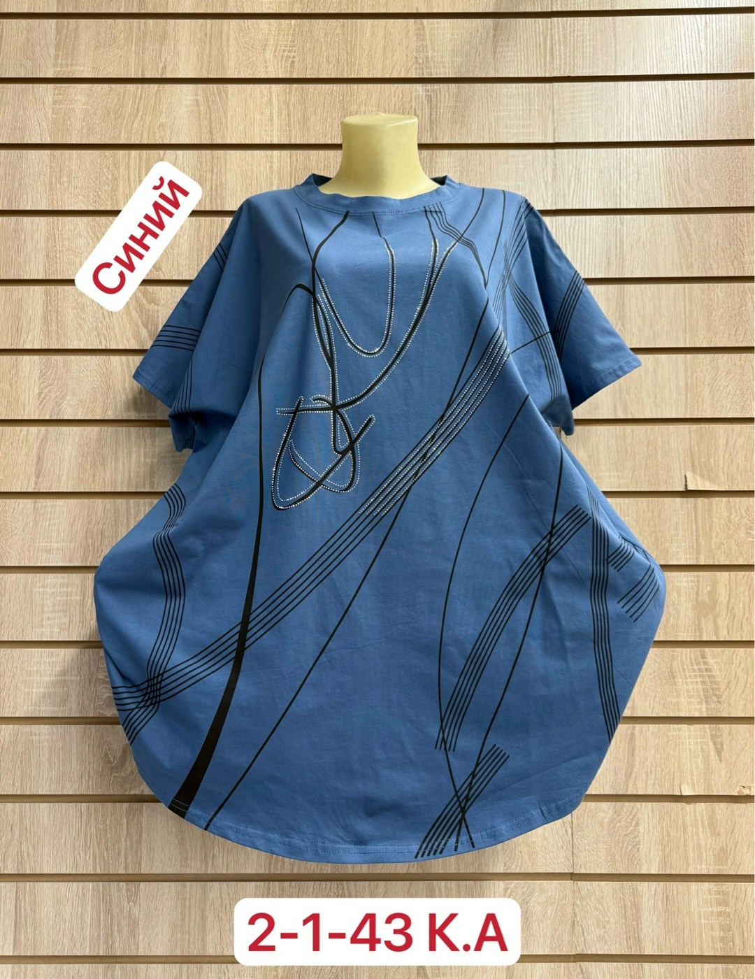 футболки женские больших размеров, ,туника нарядная,женские одежда,женские футболки