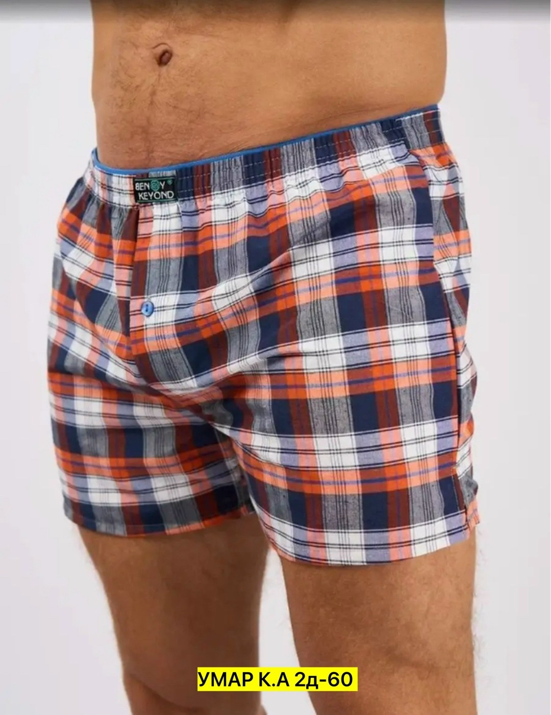 трусы семейные мужские,трусы боксеры в клетку,мужские хлопковые трусы боксеры,трусы мужские,мужские трусы боксера