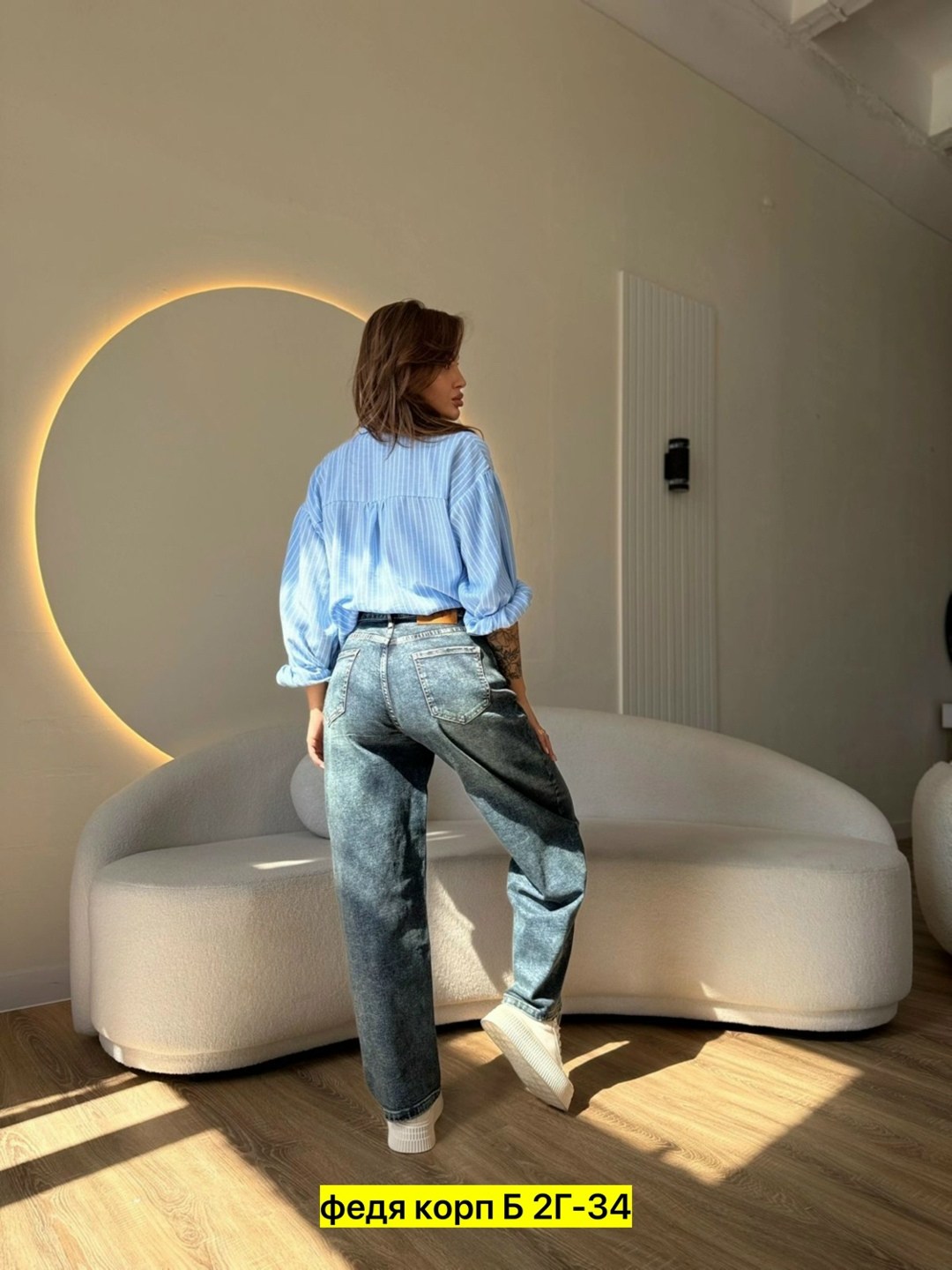 женские джинсы,рубашка женская,рубашка женская голубая,джинсы брюки,женские джинсы и брюки