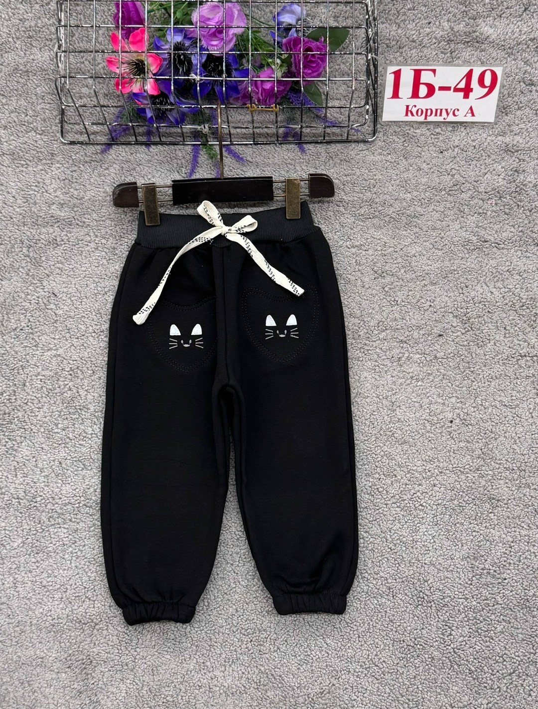 штаны детские,детские брюки,штаны с начесом,штаны для девочек,брюки спортивные