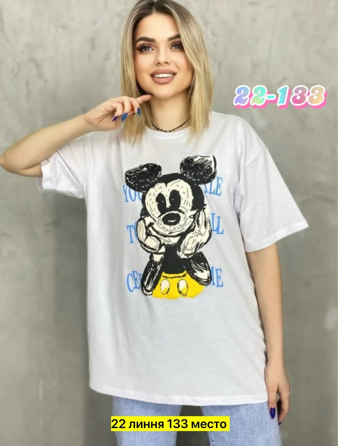 женские футболки,женская футболка оверсайз,футболка женская оверсайз с принтом,футболка,футболки и майки