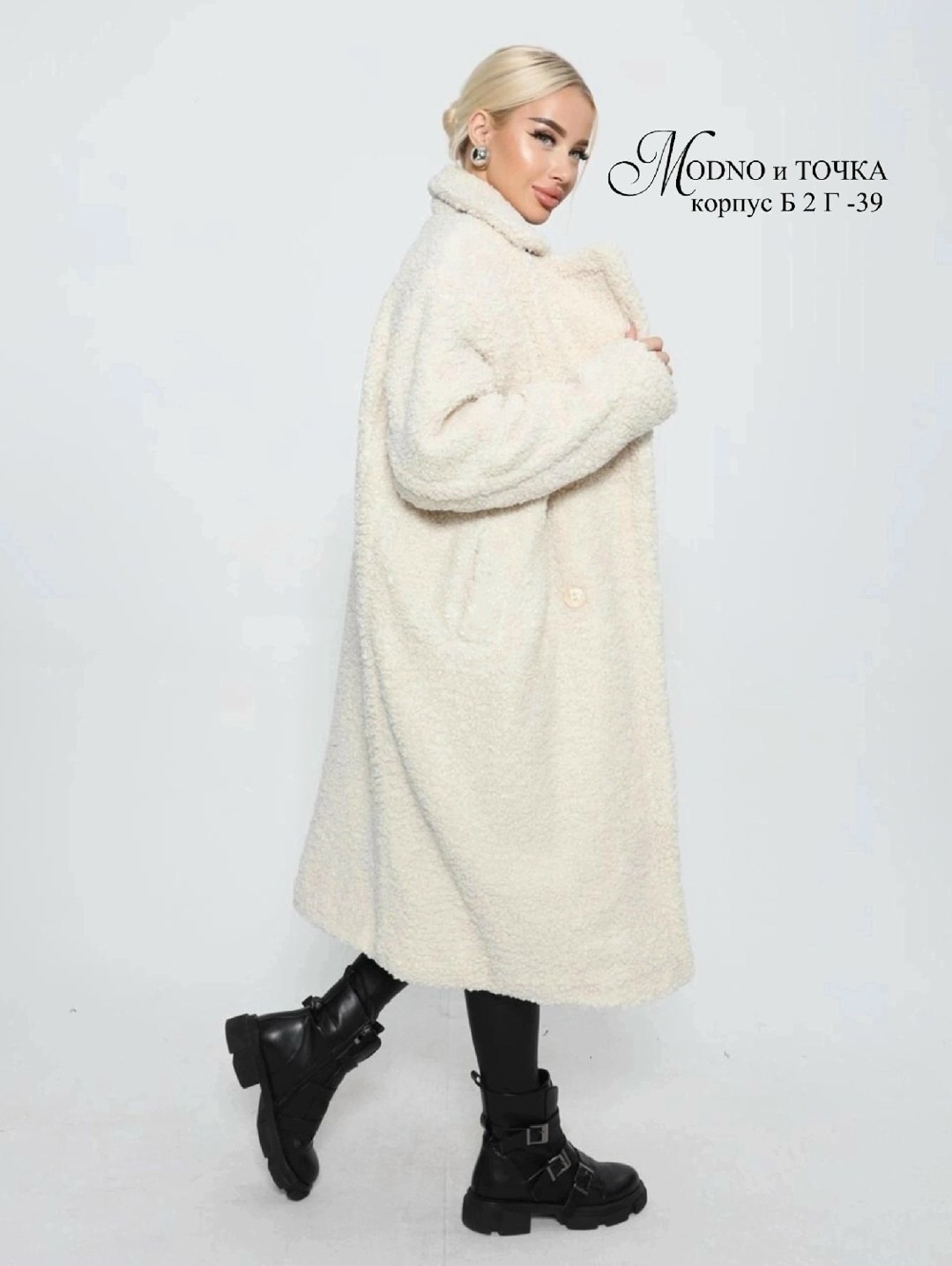 пальто барашек,пальто оверсайз,шуба женская,шуба пальто,шубка