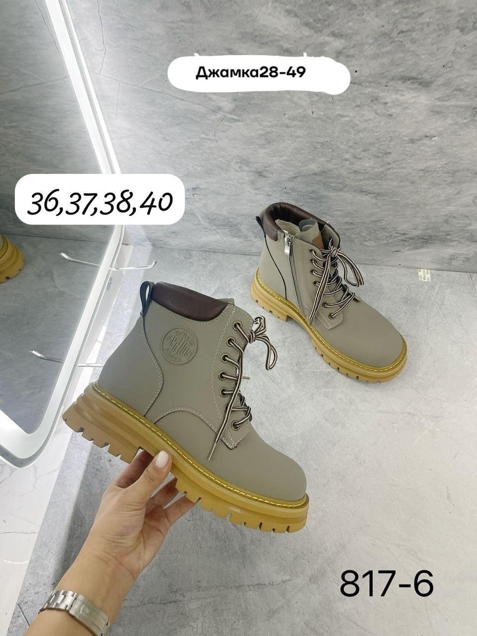 ,женские ботинки,ботинки модные,зимняя  женская,парусиновые ботинки