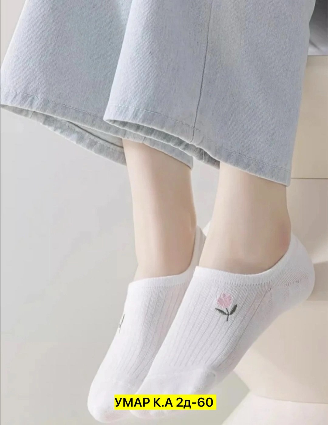 женские носки,летние белые носки,носки силиконовые,следки хлопковые,комплект носки женские