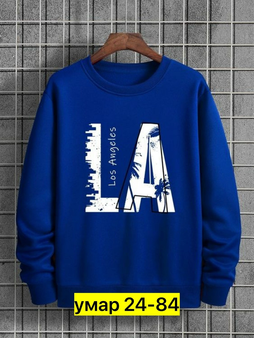 мужские свитшоты,бежевый свитшот,повседневный свитшот,мужская толстовка,свитшот мужская