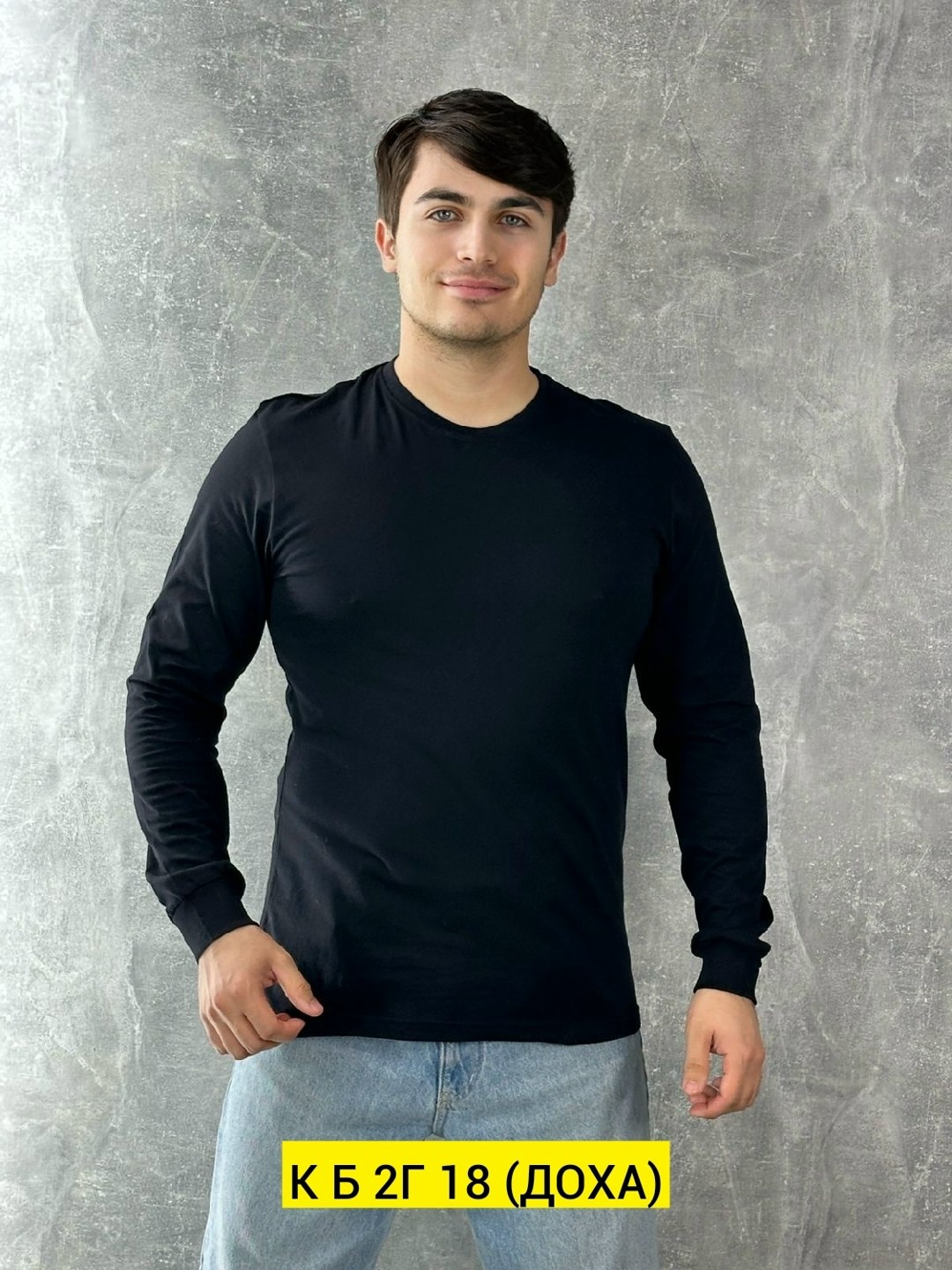 футболка мужская с длинным рукавом,кофта мужская,футболки для мужчин,лонгслив мужской,футболки мужские