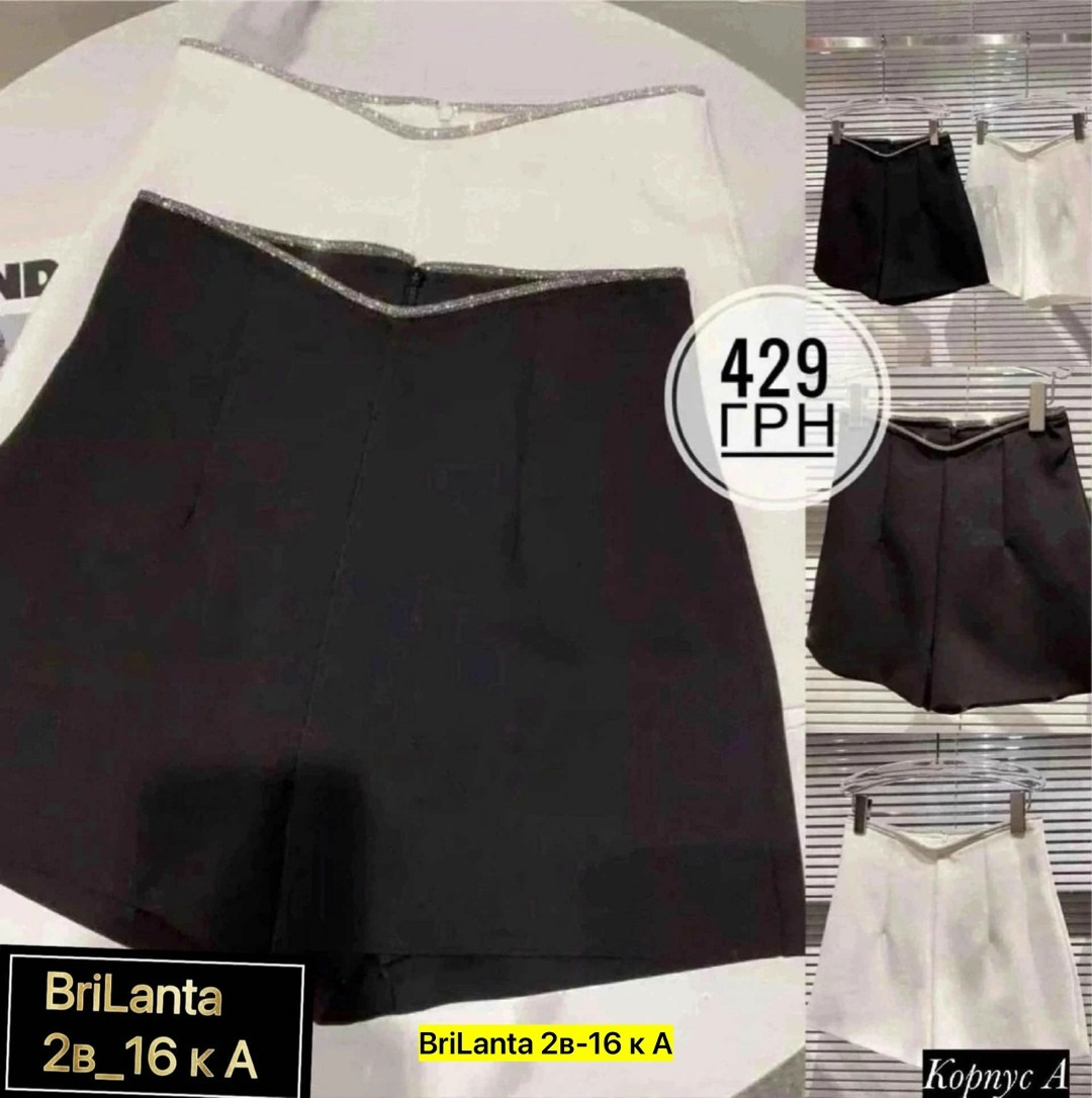 шорты женские с,шорты для женщин,широкие шорты,повседневные шорты,белые шорты