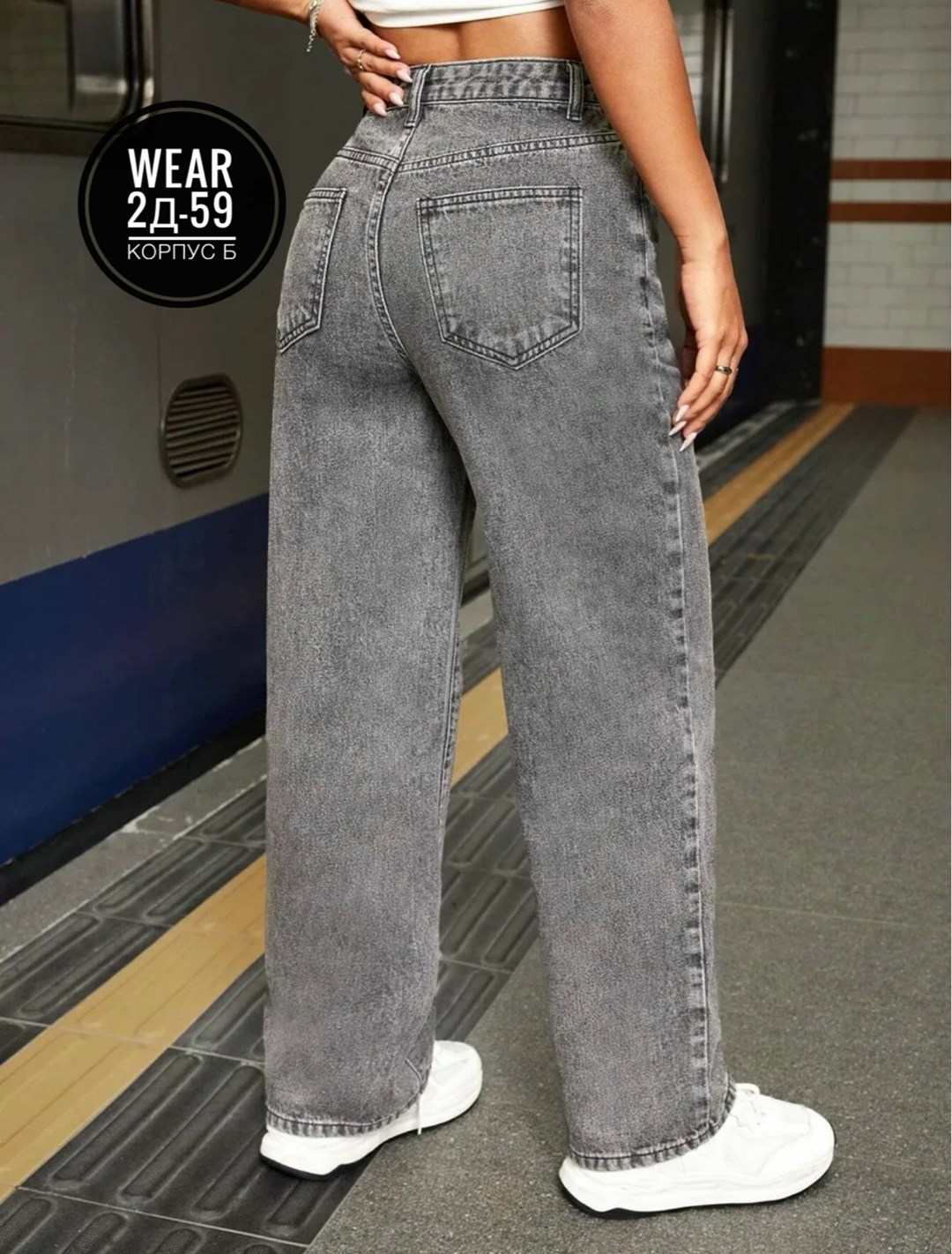 джинсы широкие,джинсы широкие трубы палаццо,джинсы широкие трубы,женские джинсы,джинсы женские широкие