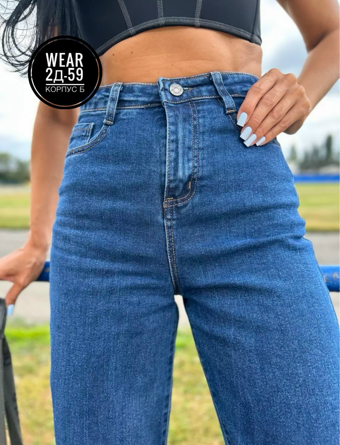 джинсы труба,женские джинсы,джинсы брюки,женские джинсы и брюки,джинсы женские широкие