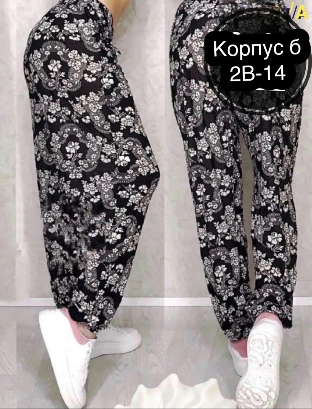 брюки домашние,женский брюки,летние штаны женские,брюки домашние женские,султанки штаны