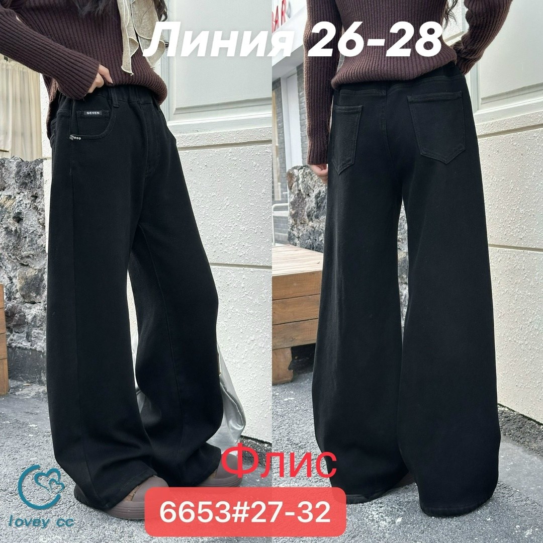 брюки джинсы,женские джинсы,штаны джинсы,джинсы широкие,джинсы трубы женские