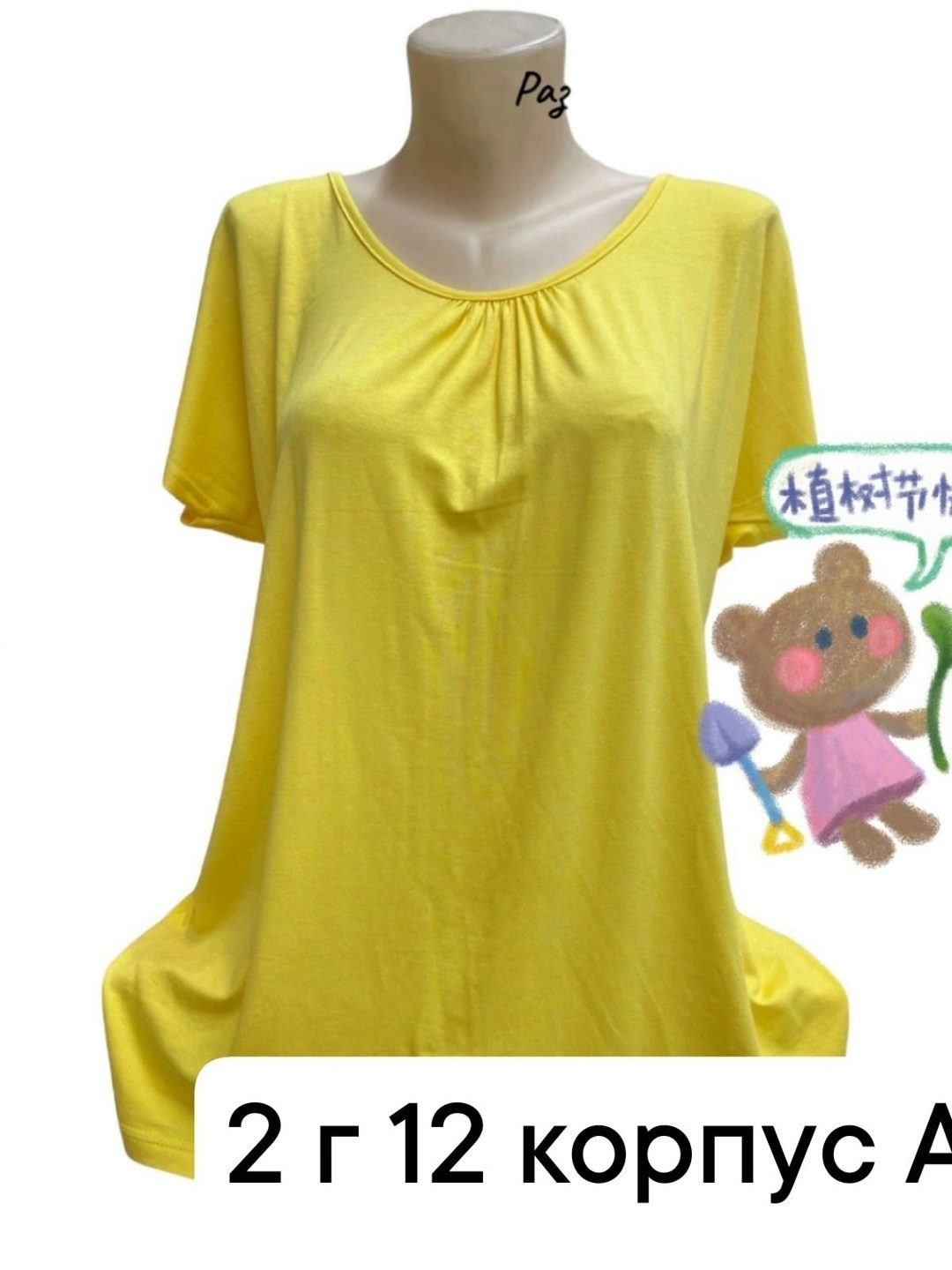 футболки женские больших размеров,футболки женская,женская блуза,женские кофты,озкан футболки женские