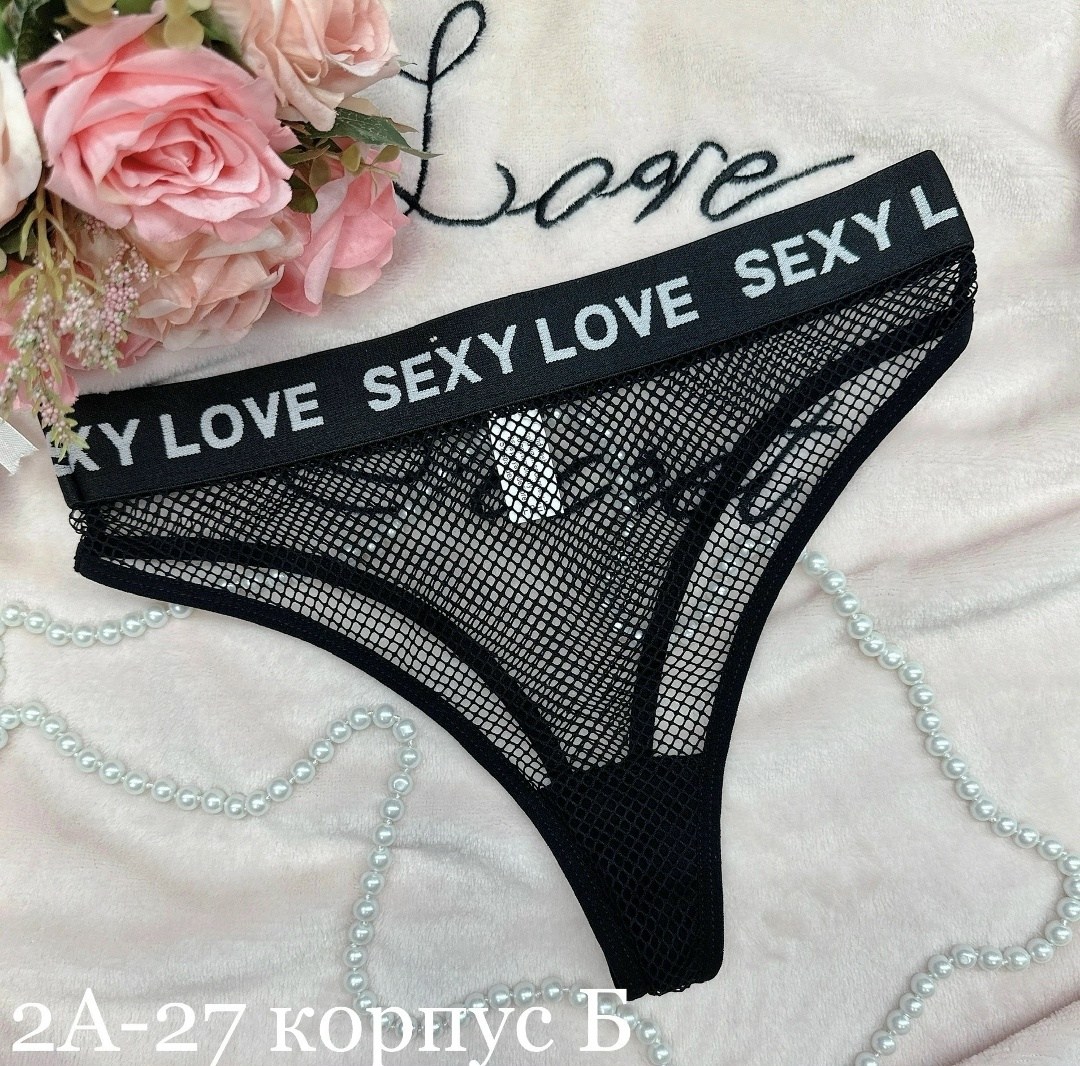 женские трусы с кружевами,трусы оптом,трусы с кружевами,женские белье,трусики комплект
