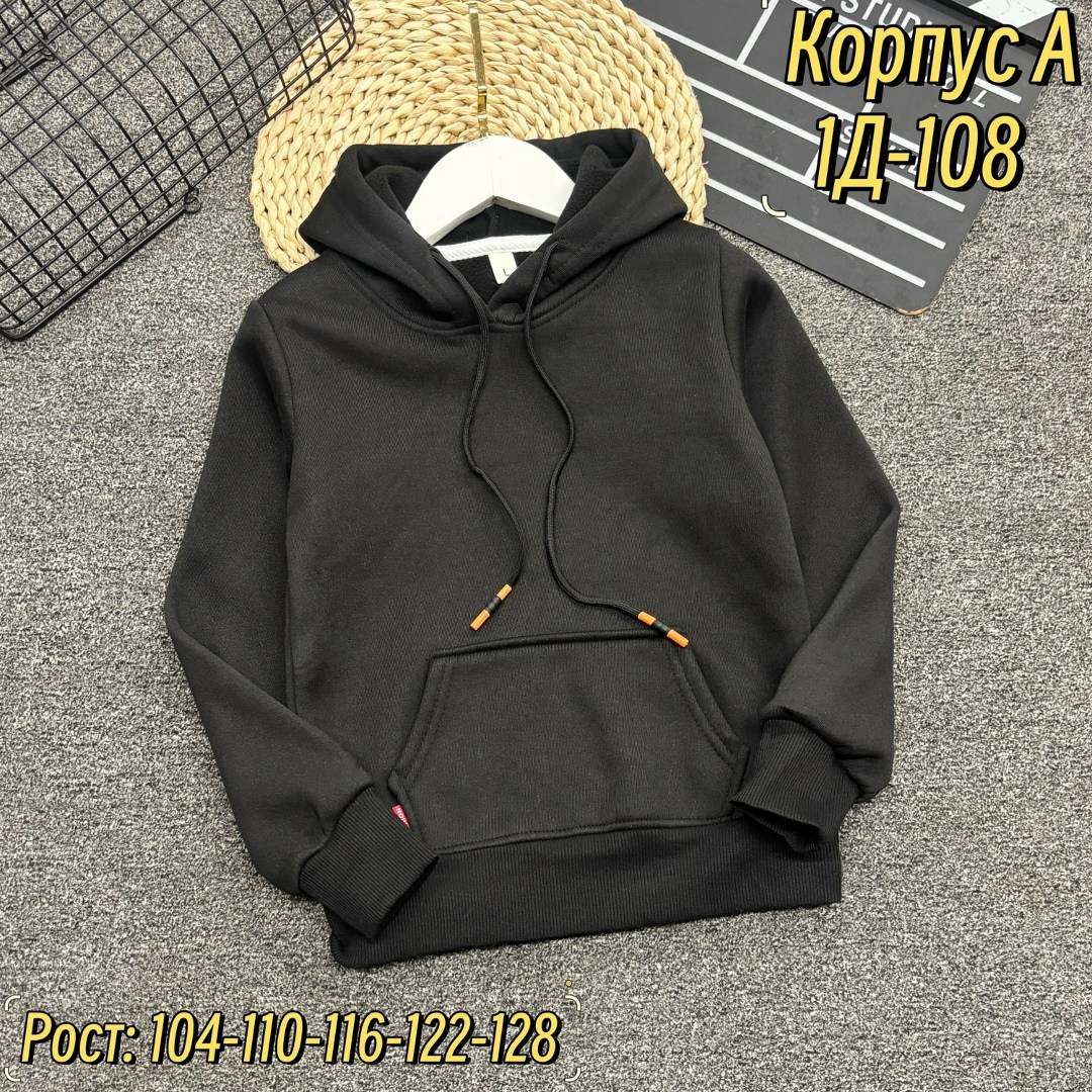 толстовка для мальчика,кофта теплая,толстовка кофта,толстовка,детская кофта