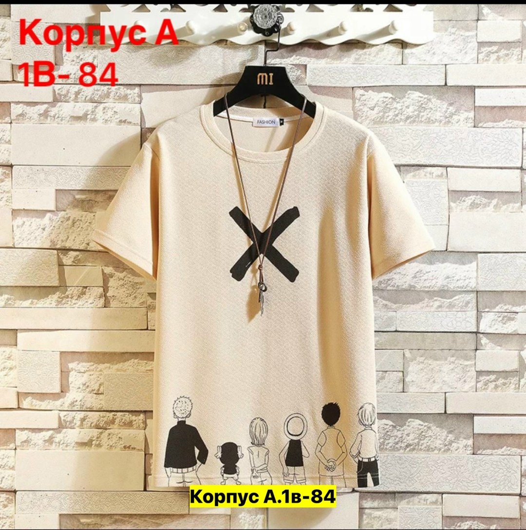 футболки с рынка,футболки брендовые,футболки модные,бежевая футболка,мужская летняя футболка