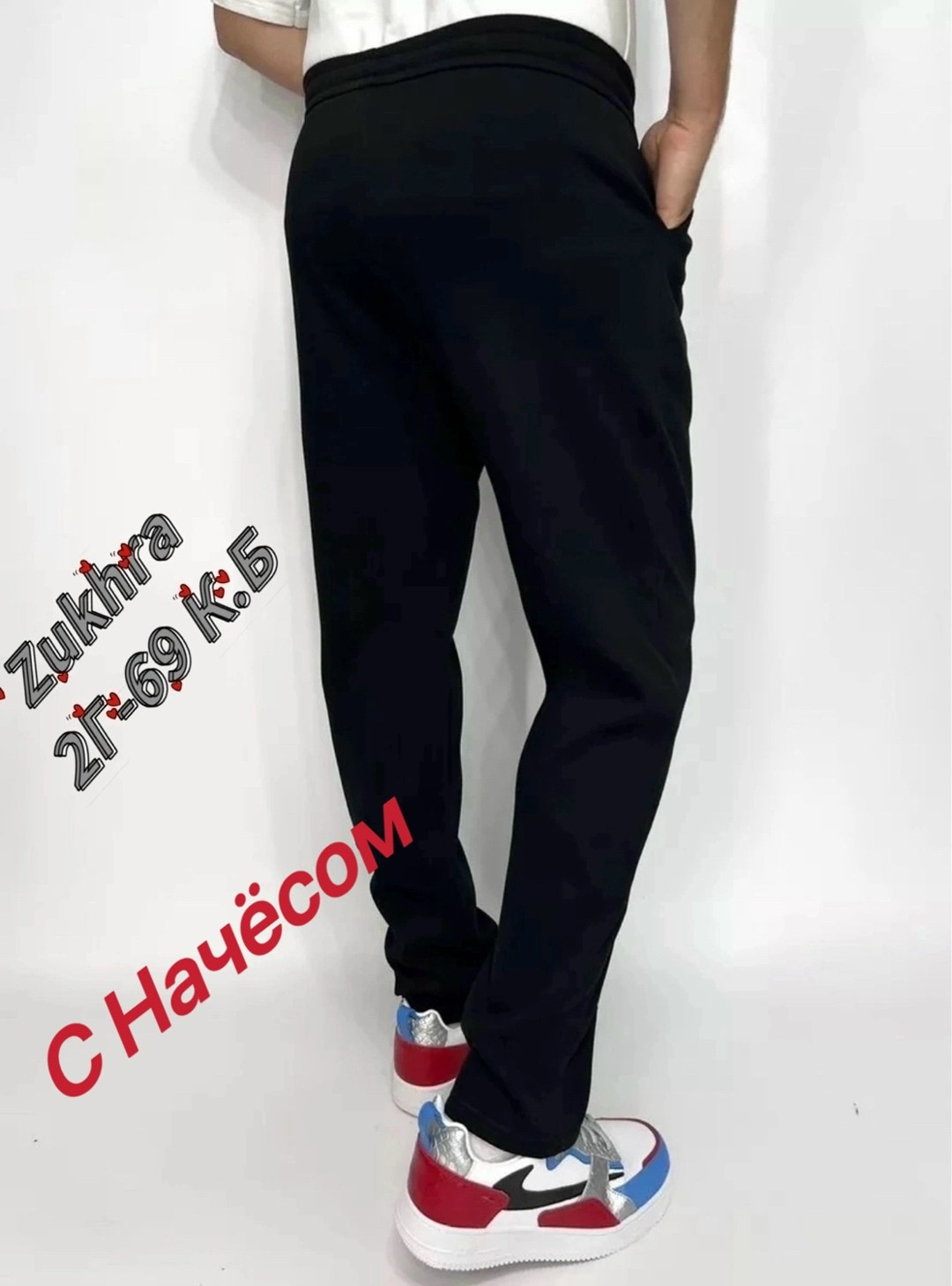 штаны спортивные,спортивные штаны мужские,спортивные брюки,штаны мужские теплые,штаны спортивные без начеса