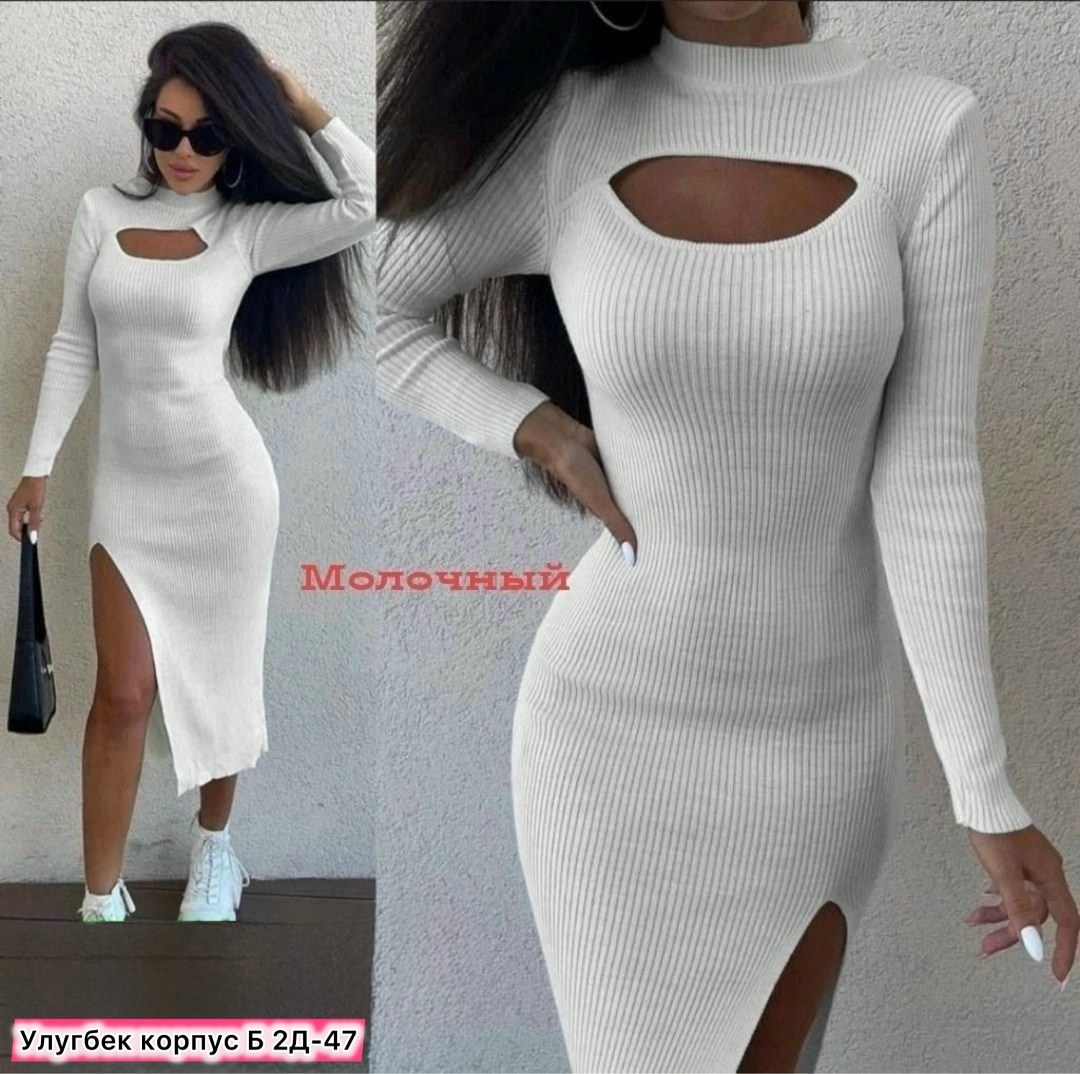 платье лапша с разрезом,платье женское лапша,платья лапша,трикотажное платье лапша,трикотажное платье
