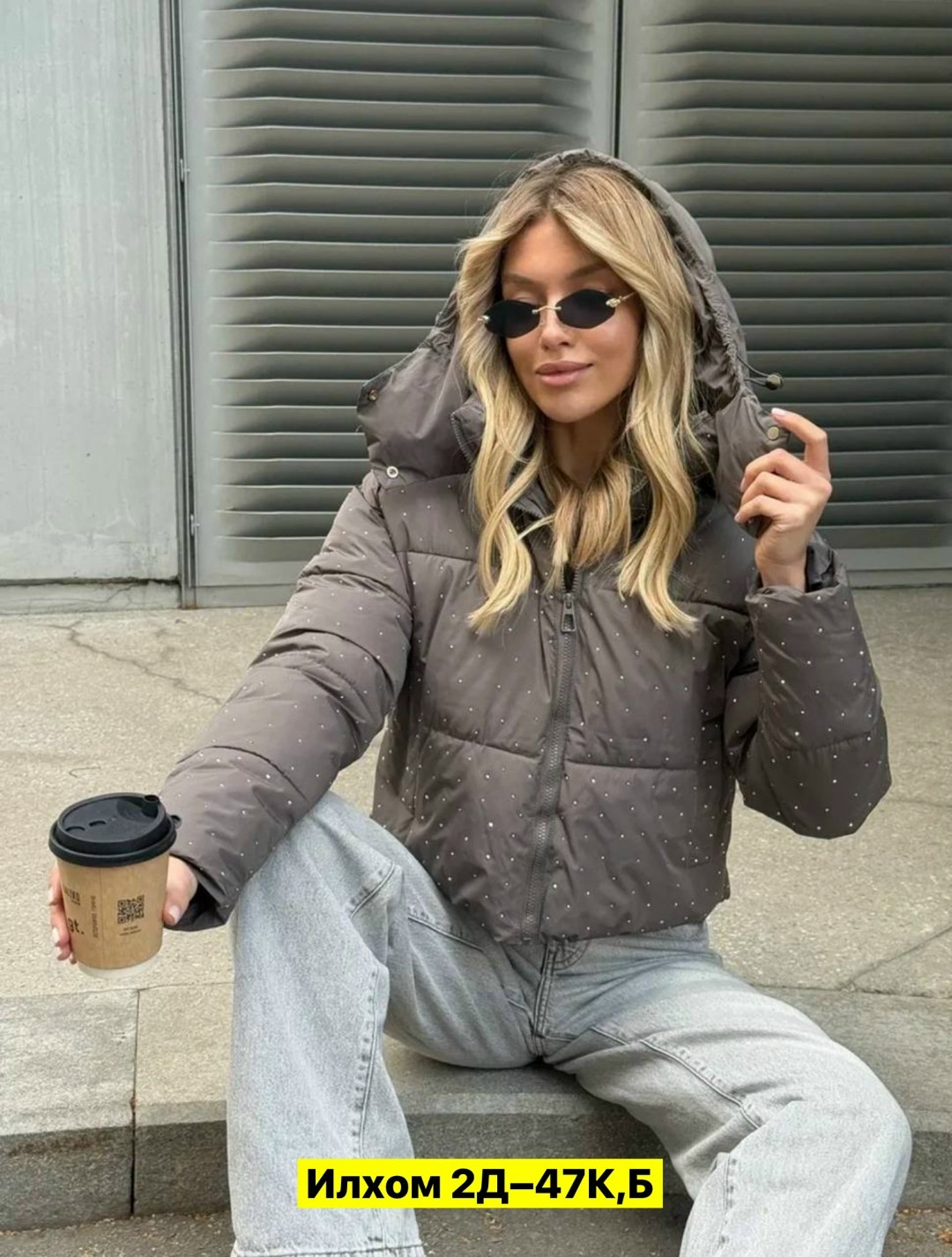 куртка женская демисезонная,куртка,демисезонная куртка,стильная куртка,куртка женская модная