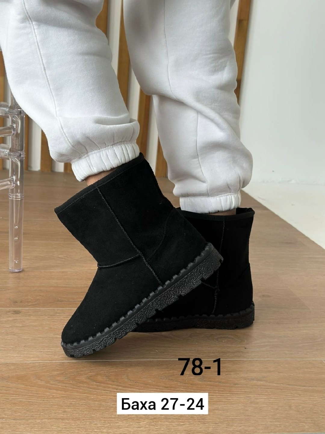 угги женские,,угги черные,женские угги зимние,угги женские черные