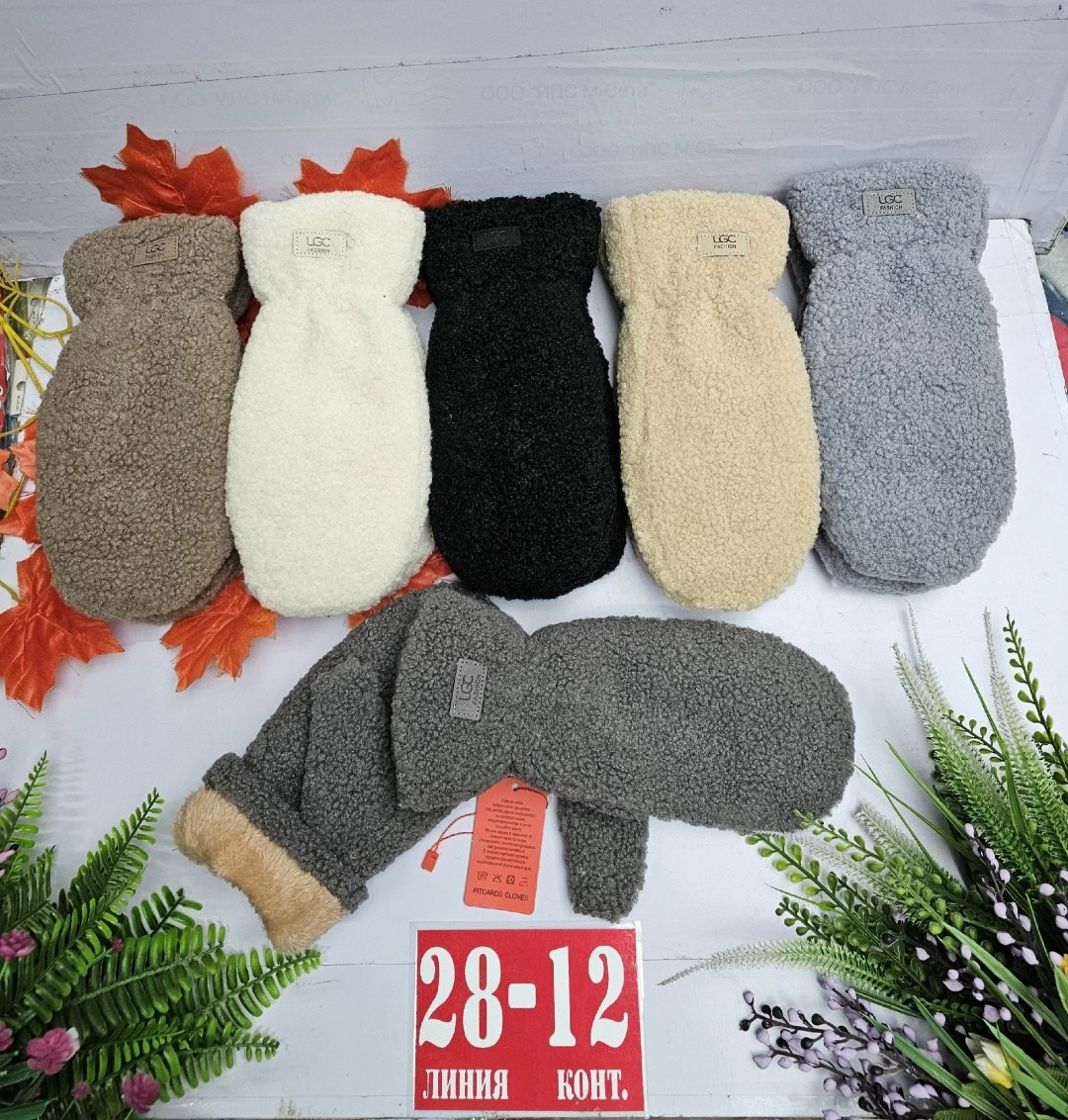 варежки перчатки,варежки женские,варежки тепло,варежки с мехом,теплые перчатки