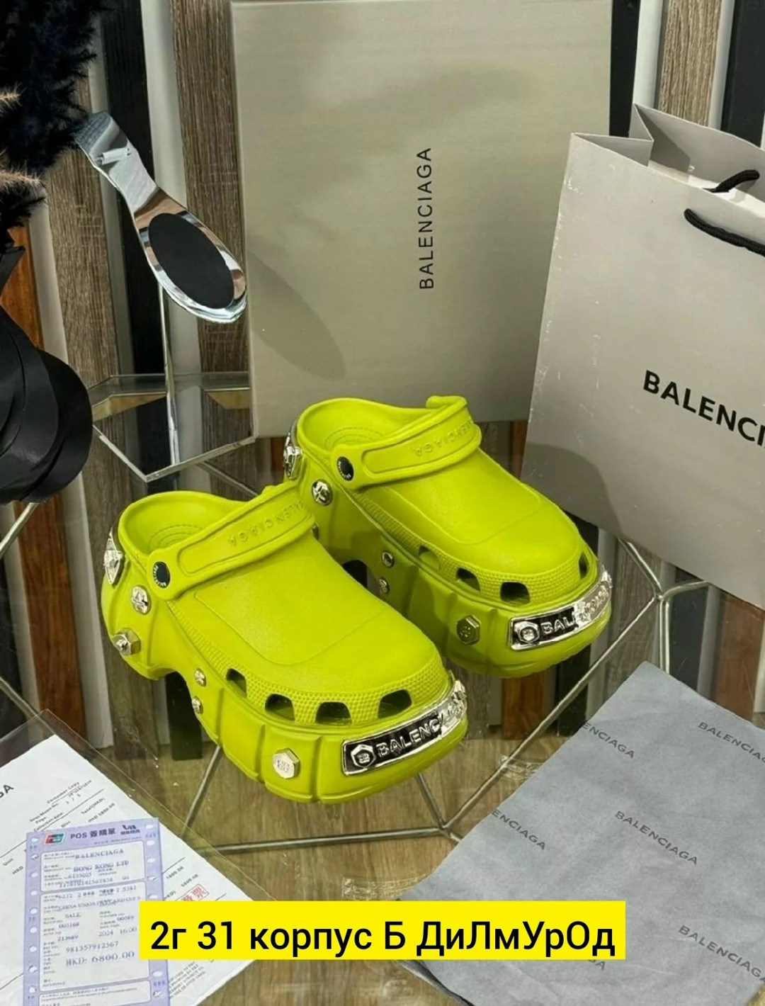 сабо баленсиага кроксы,сабо balenciaga,кроксы женские 2025,balenciaga crocs,женские кроксы