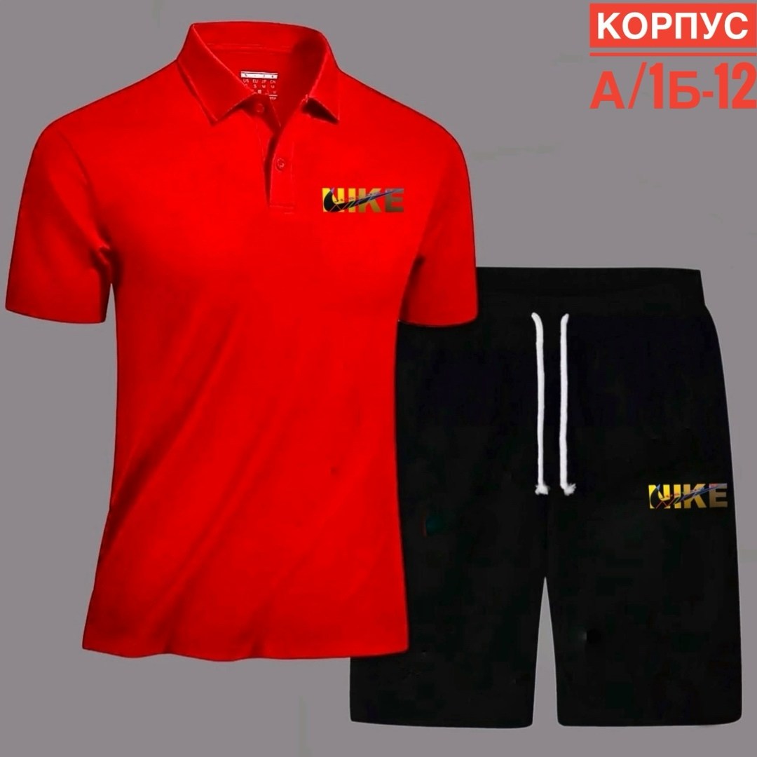 костюмы спортивные мужские, ,костюмы двойки,костюм для мужчин,костюмы мужские