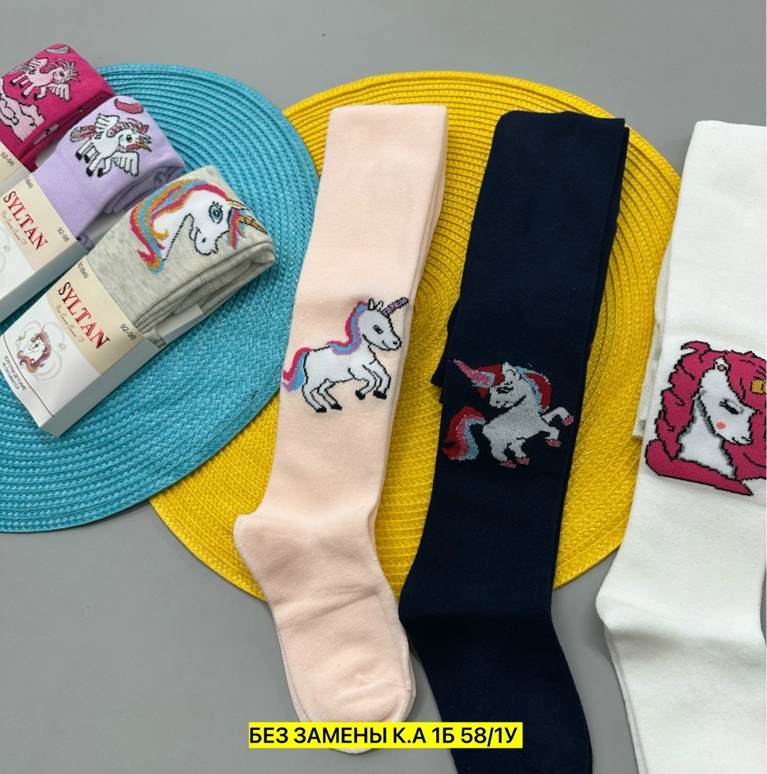 детские колготки,колготки для девочек,колготки султан детские,детские колготки для девочек,колготки детские хлопок