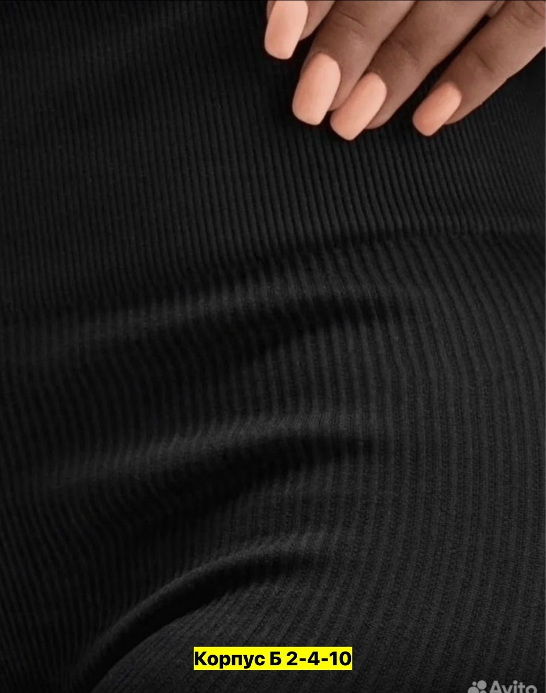 легинсы женские,лосины женские,женские леггинсы,лосины рубчик,лосины лапша