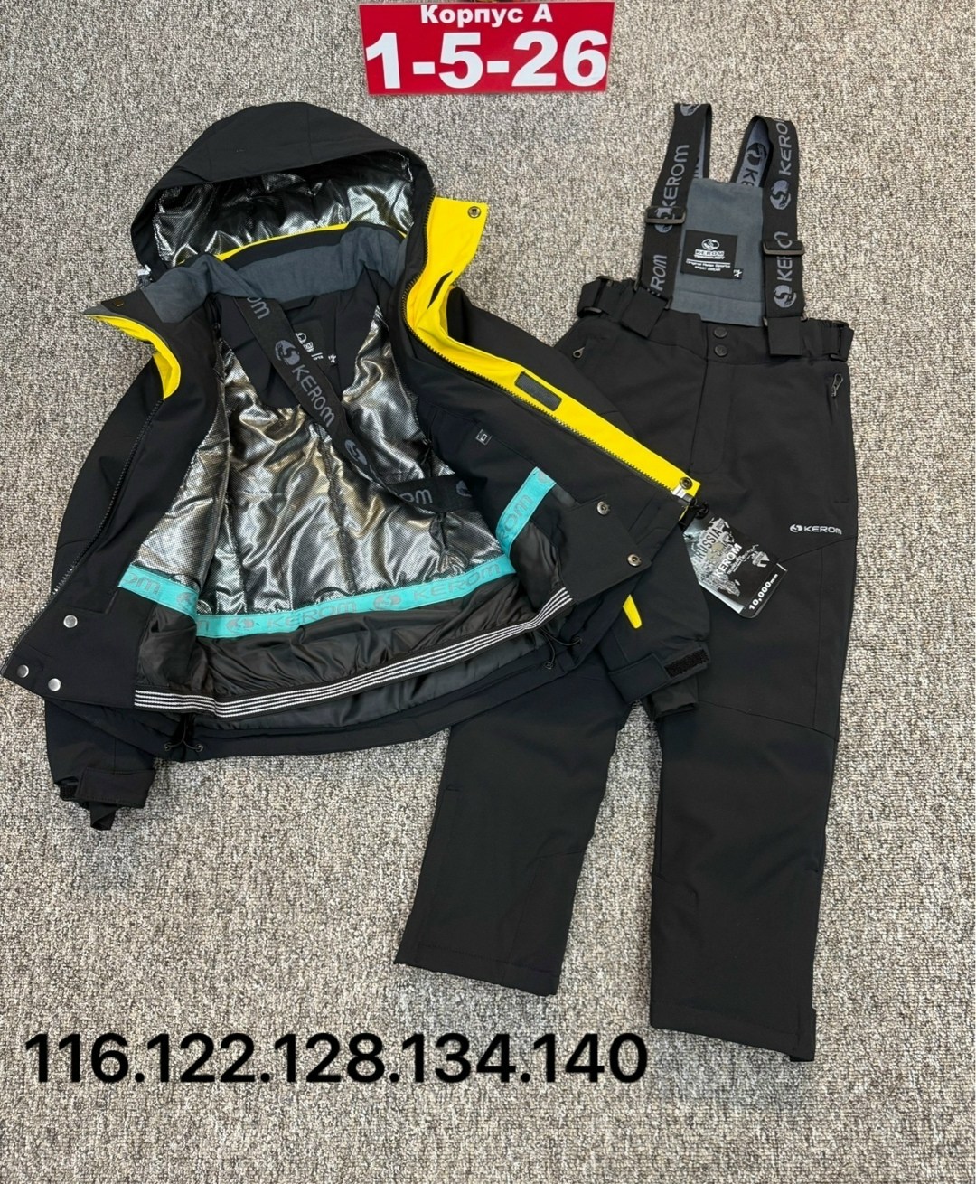 лыжные костюмы,костюм горнолыжные,детский горнолыжный костюм,горнолыжный костюм для мальчик