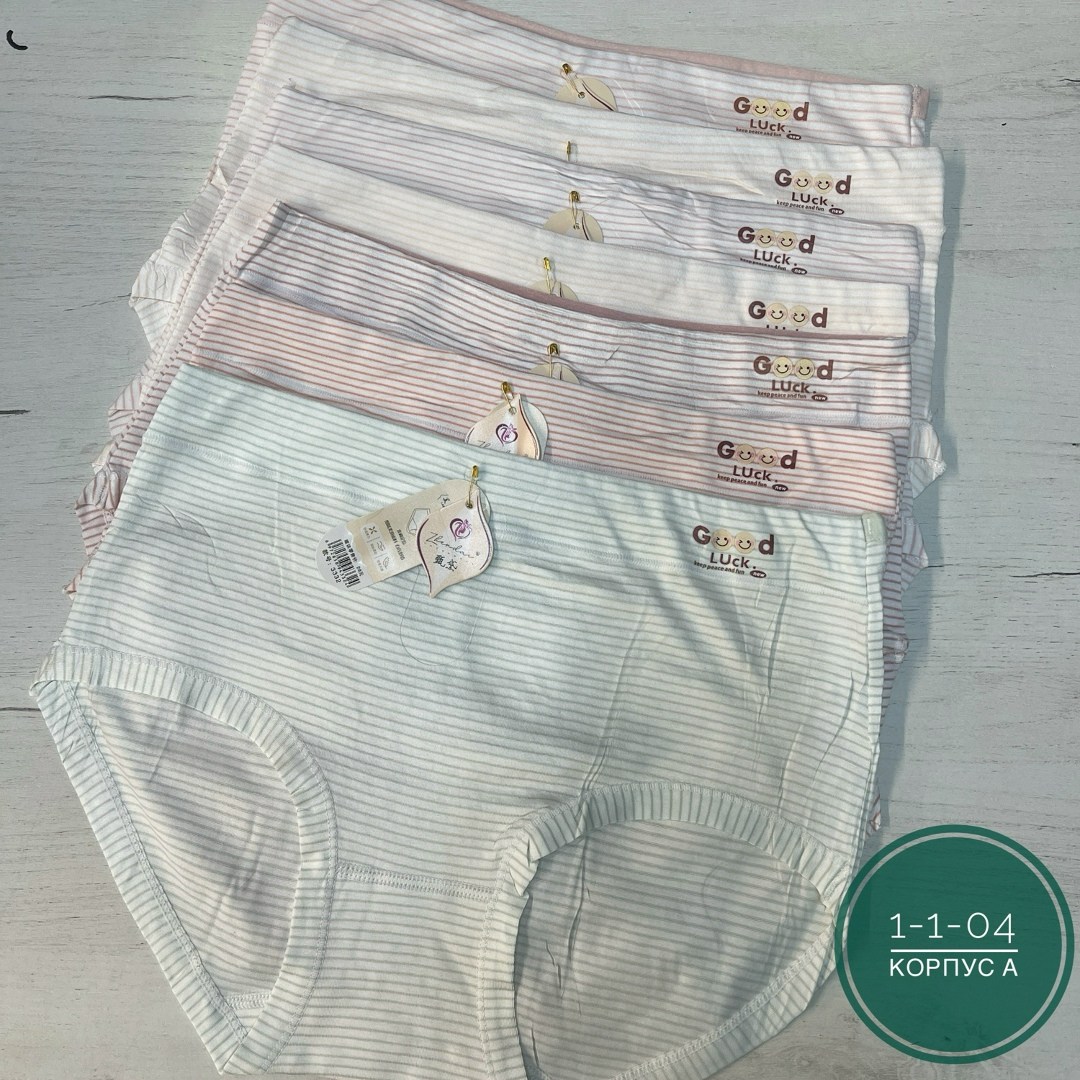 трусы для женщин,женские трусы,женские нижнее белье,трусы женские хлопок,комплект трусов женские