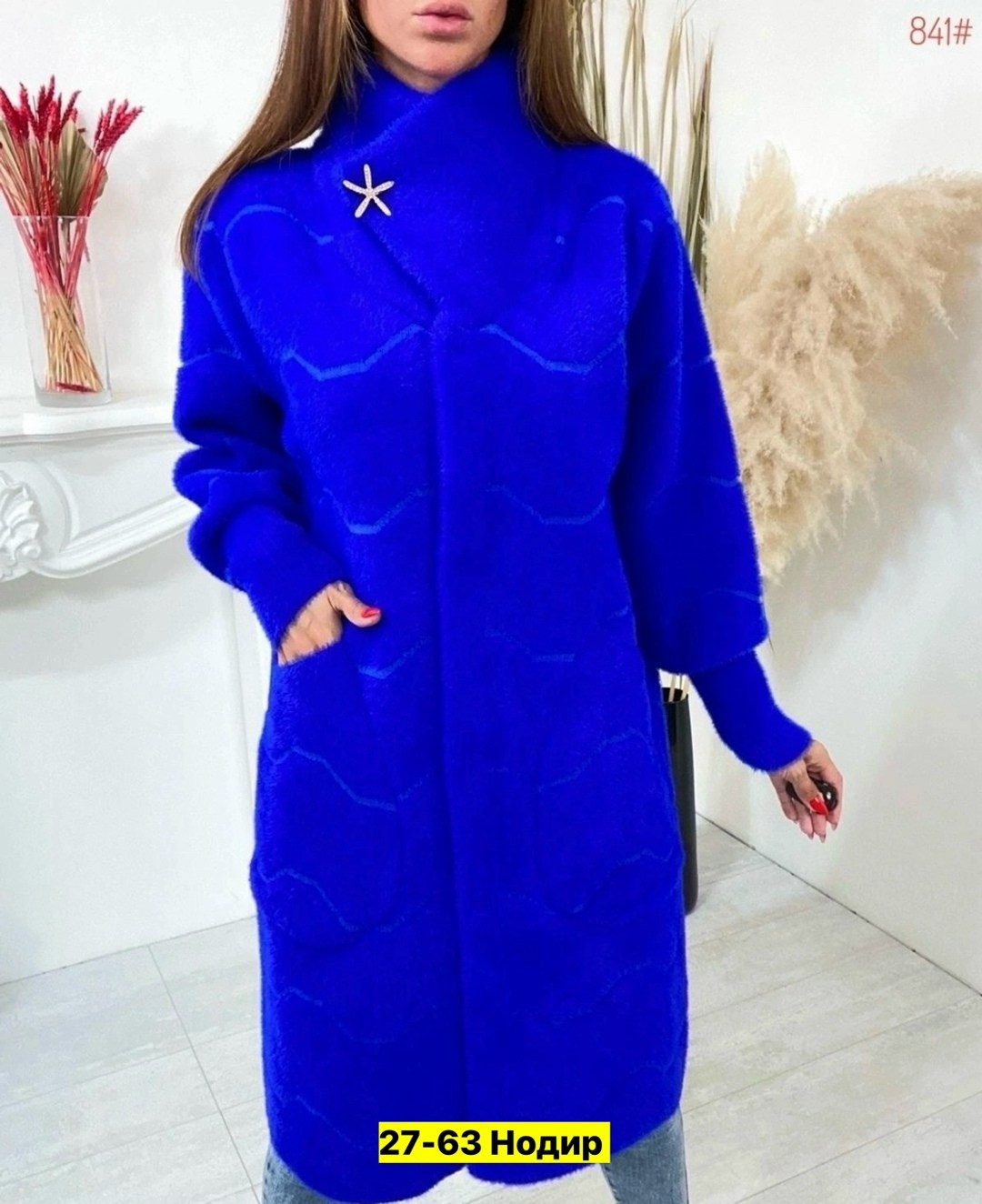 кардиган альпака,кардиган альпаки,пальто кардиган,кардиган из альпаки,пальто теплое