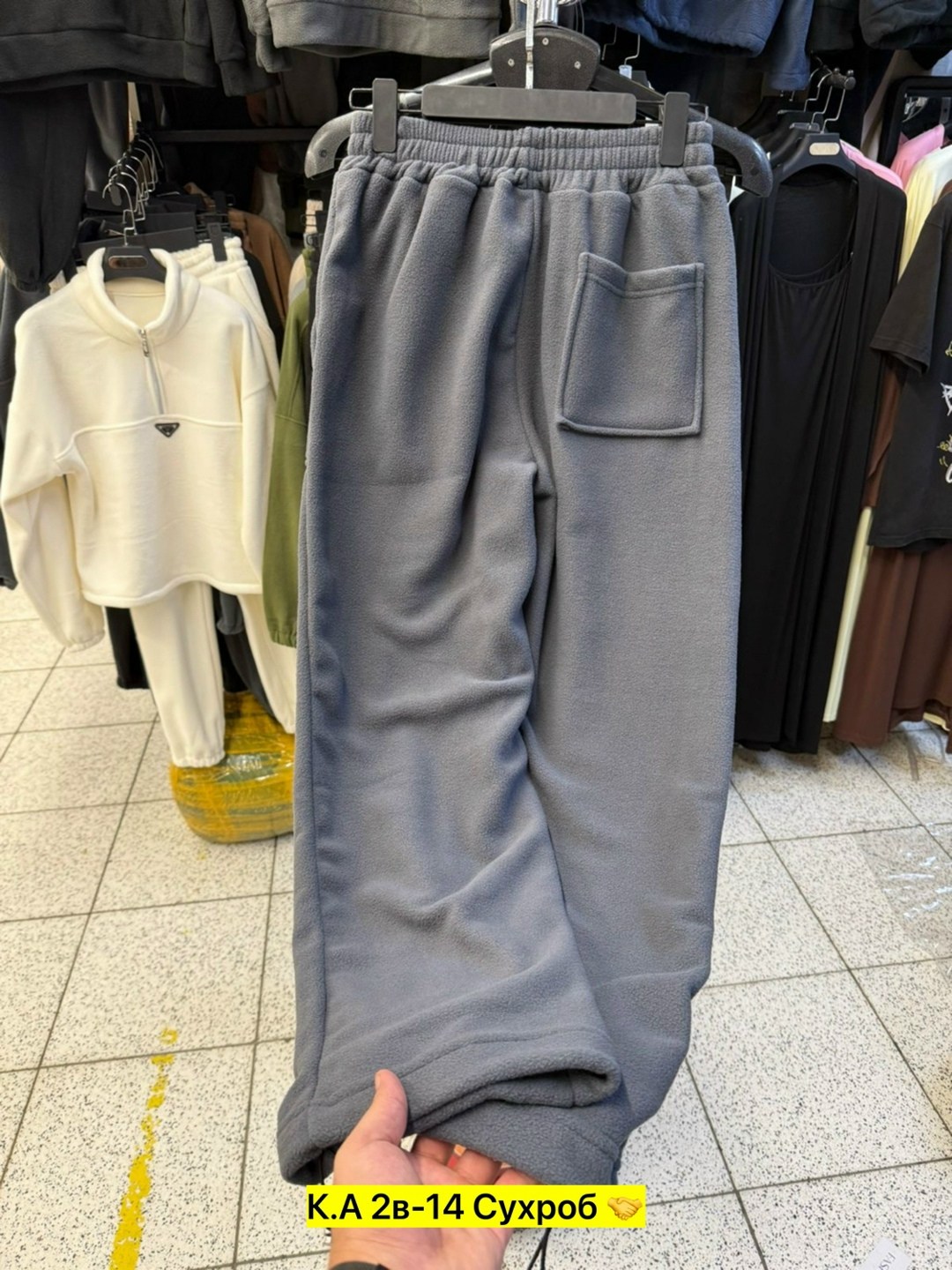 штаны мужские,брюки спортивные,спортивные брюки мужские,спортивные брюки с карманами,брюки джоггеры мужские