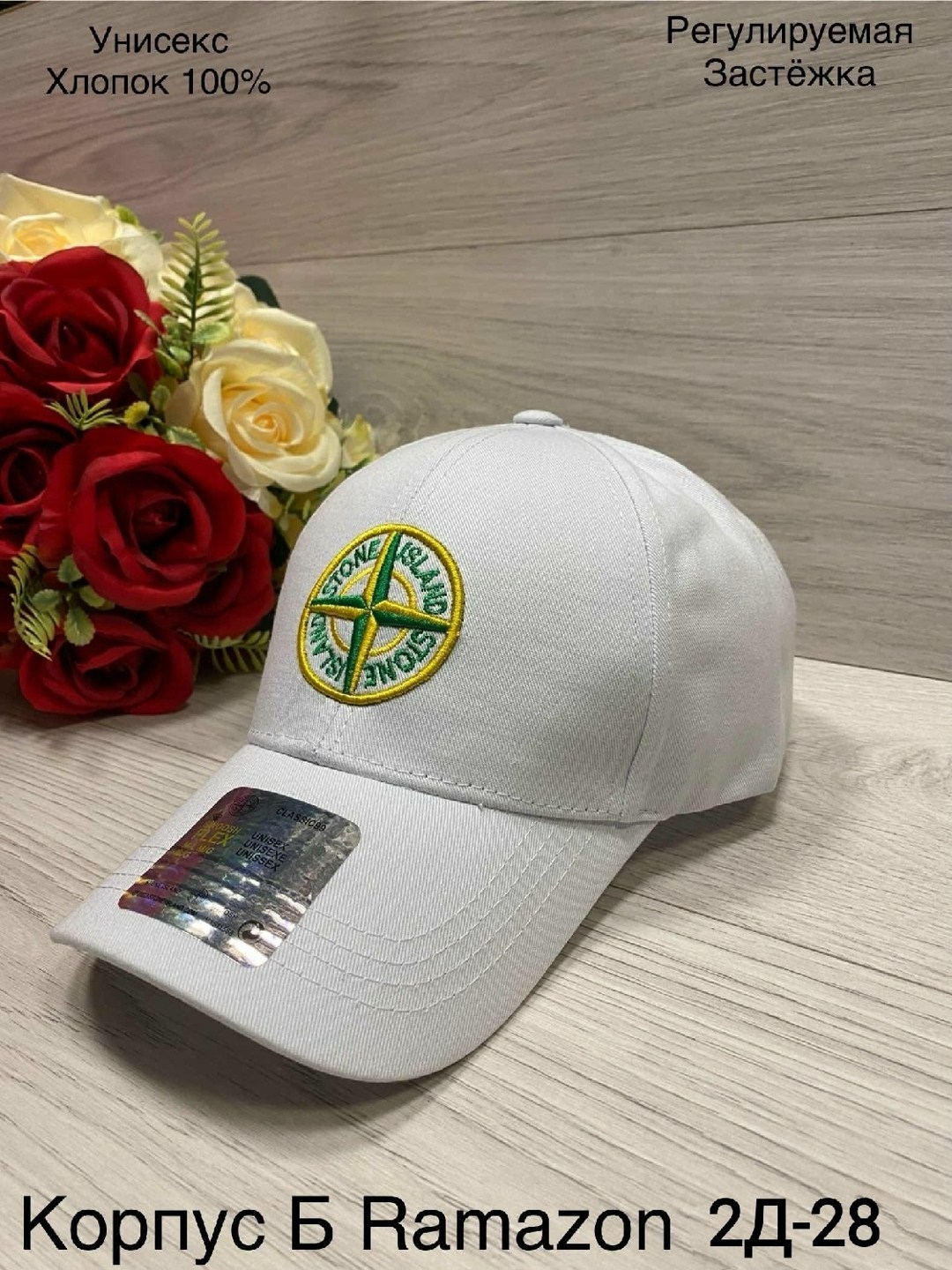 бейсболка,кепка,бейсболка кепка,белая бейсболка,кепка мужская бейсболка женская