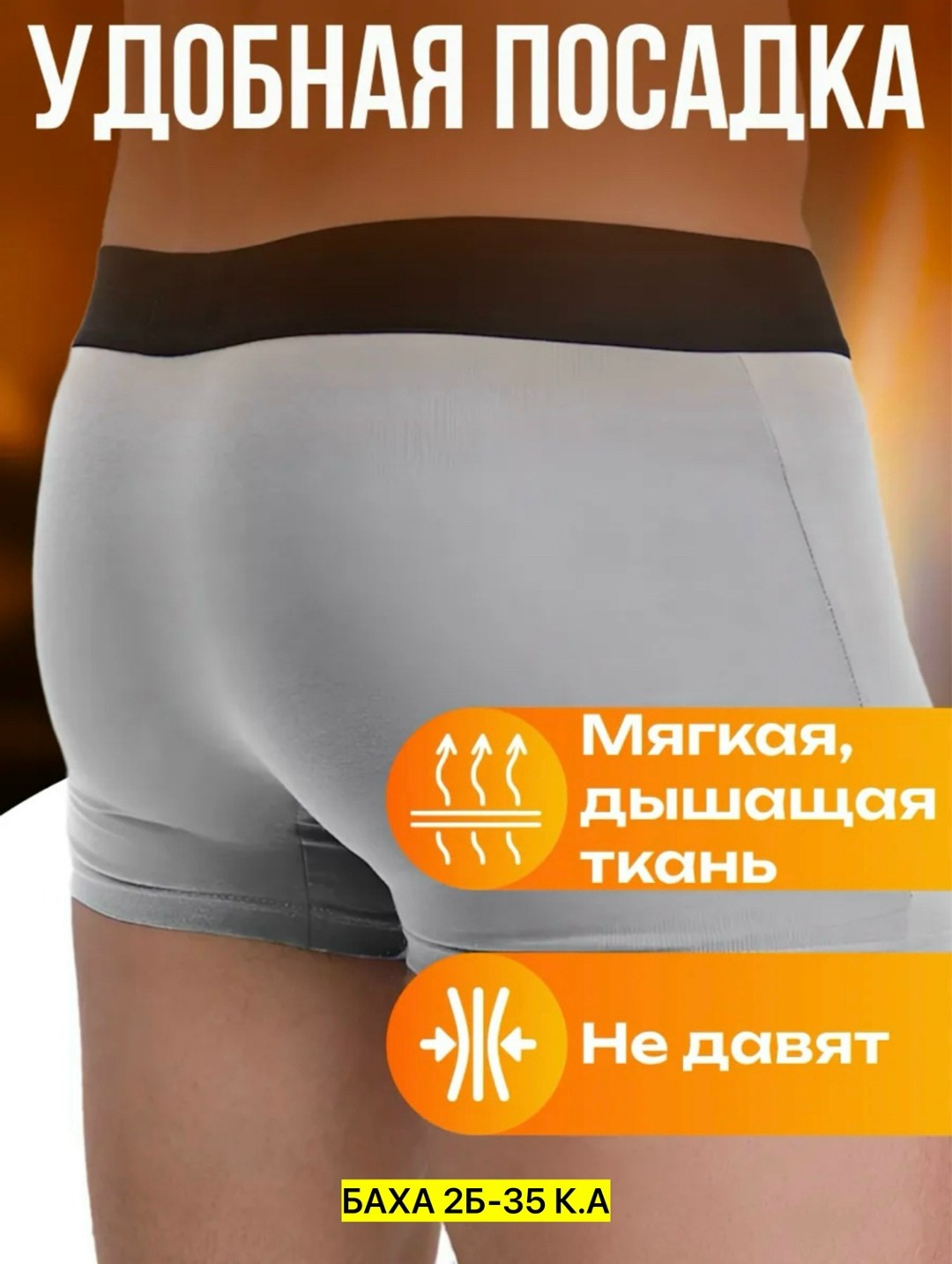 комплект трусов мужских,мужские трусы,комплект трусов мужские боксеры,мужские трусы боксера,трусы боксеры набор