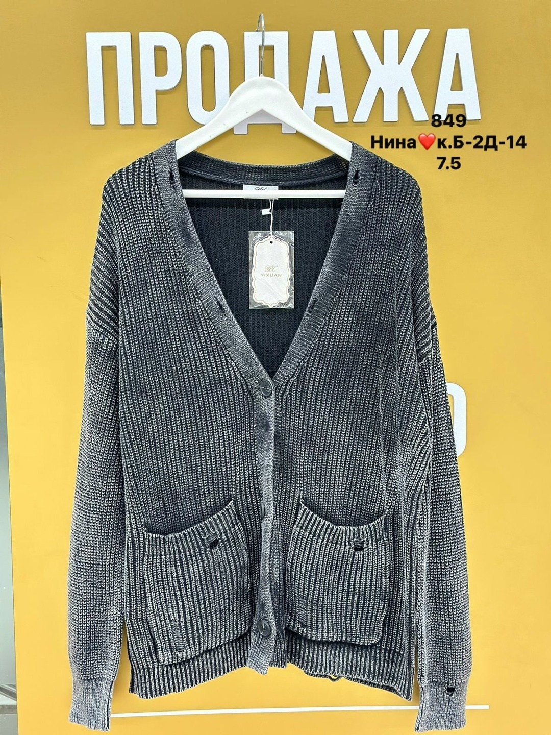 кардиган женский,кардиган,вязаный женский кардиган,кардиган кофта,кардиган вязаное