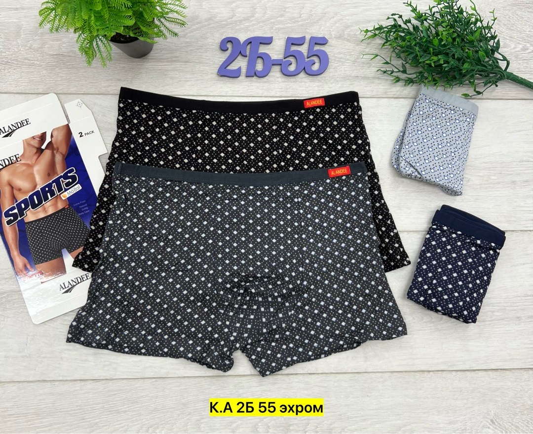 бонито  мужские трусы,трусы мужские,трусы мужские 3 шт,мужские трусы набор,трусы мужские 2 шт